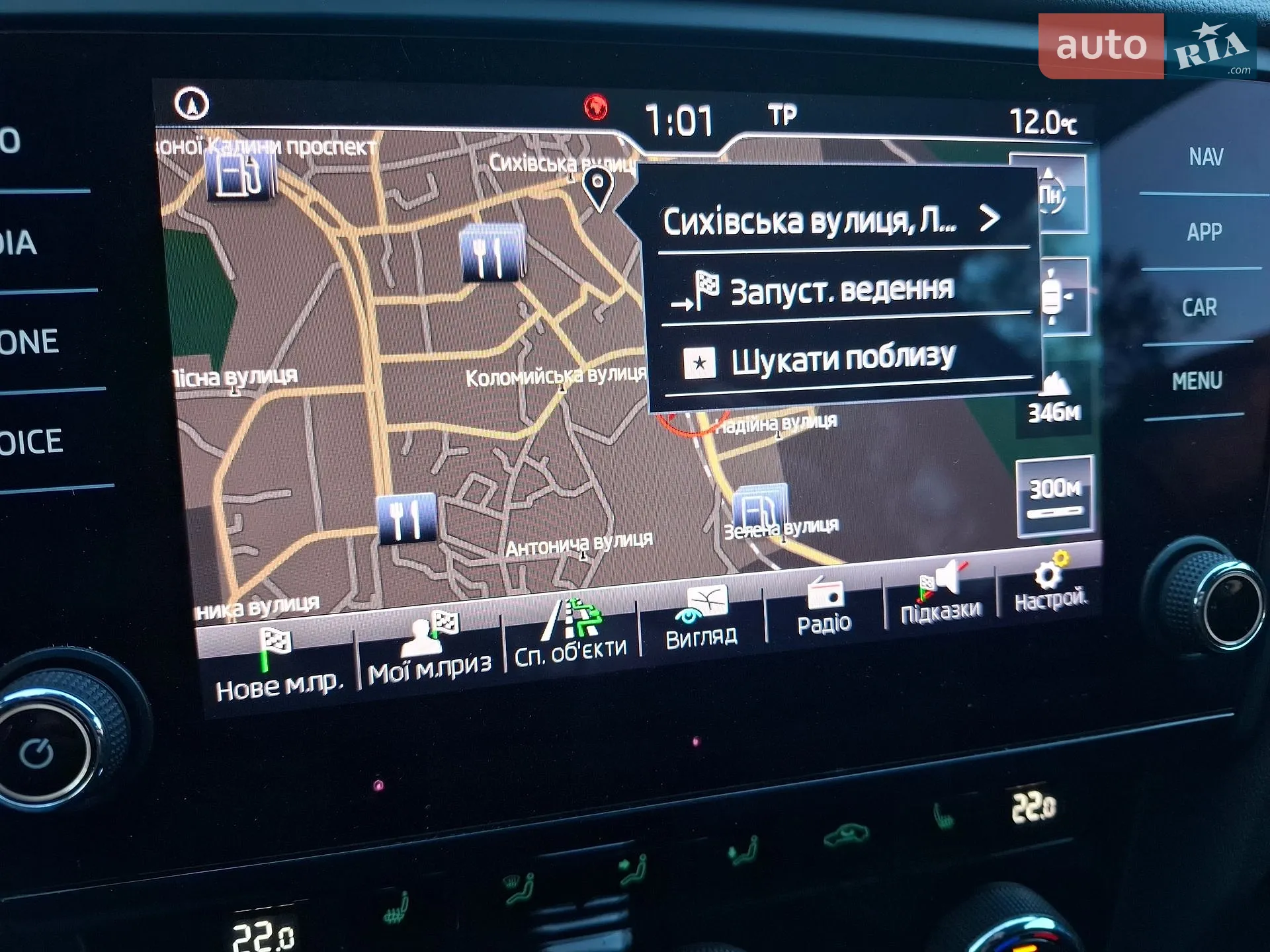 2019 Skoda Octavia - мініатюра 21