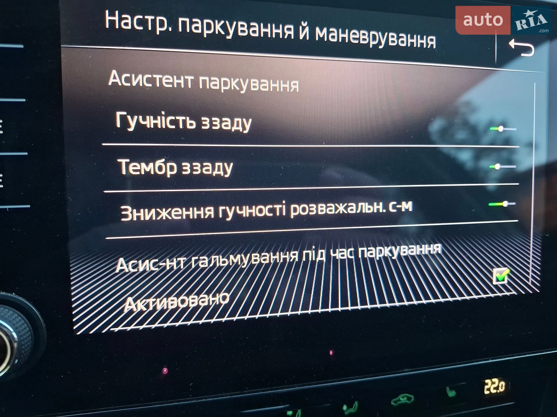 2019 Skoda Octavia - мініатюра 25