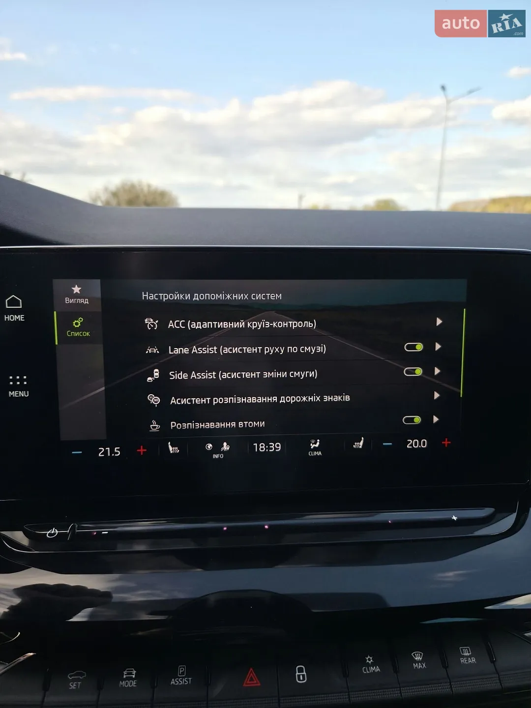 2020 Skoda Octavia - мініатюра 31