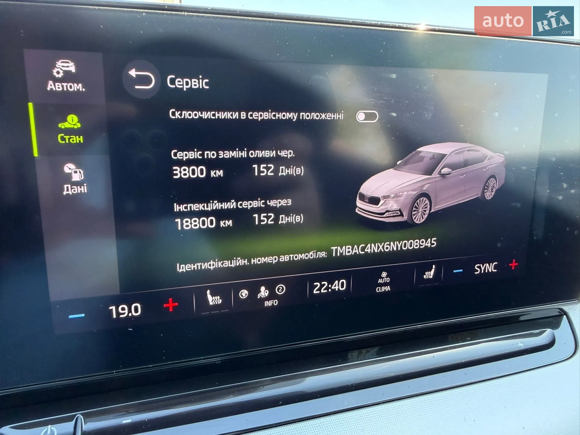 2021 Skoda Octavia - мініатюра 36