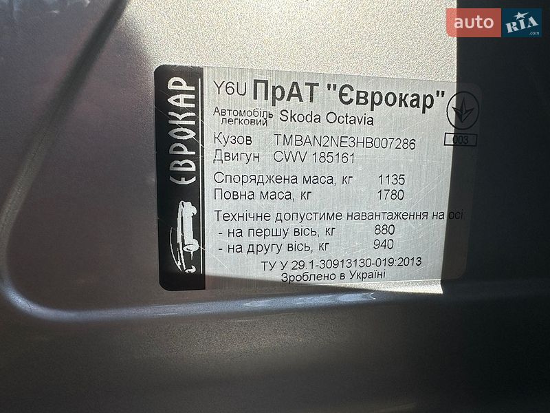 Лифтбек Skoda Octavia 2017 в Вышгороде