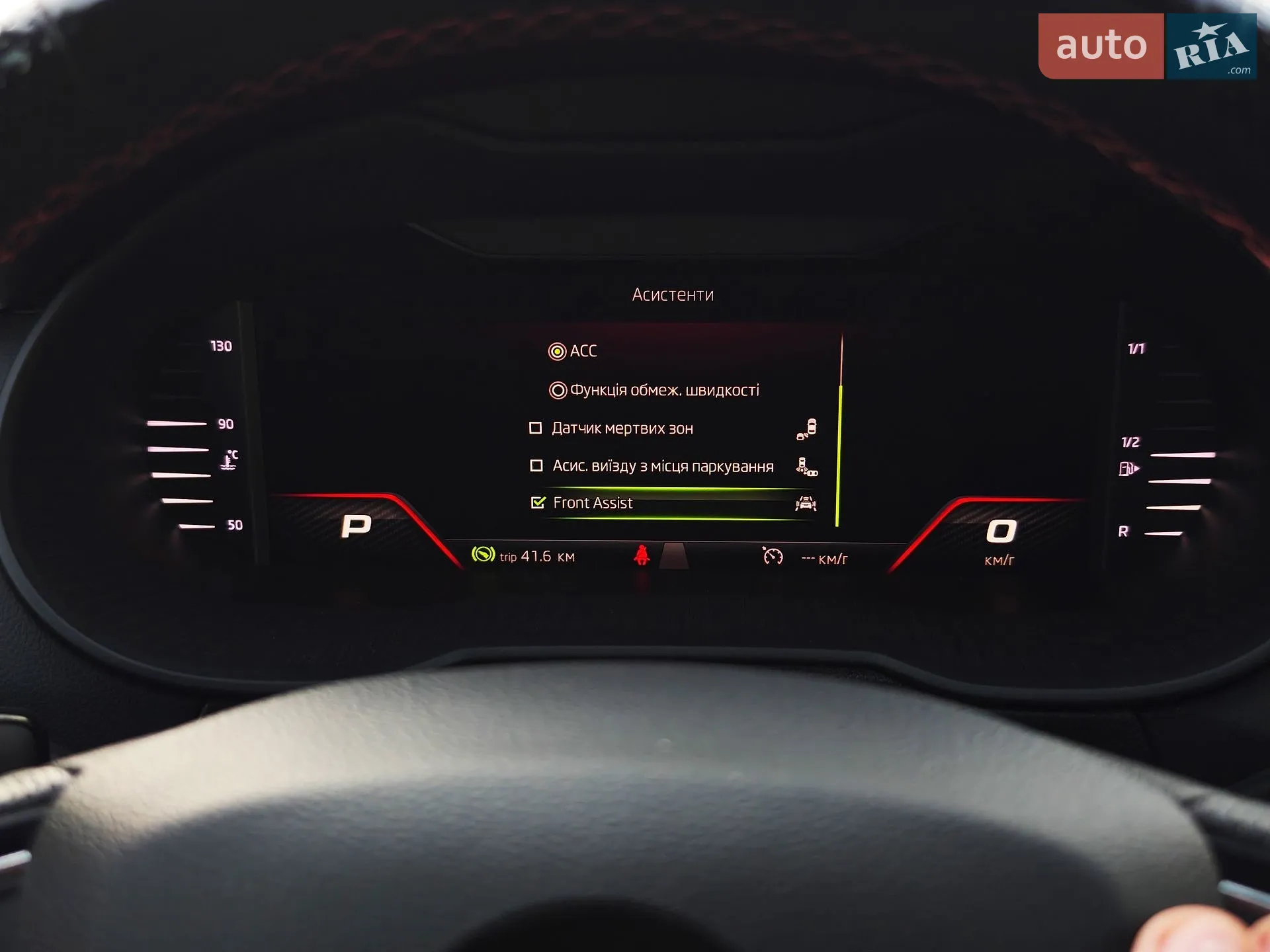2019 Skoda Octavia - мініатюра 101