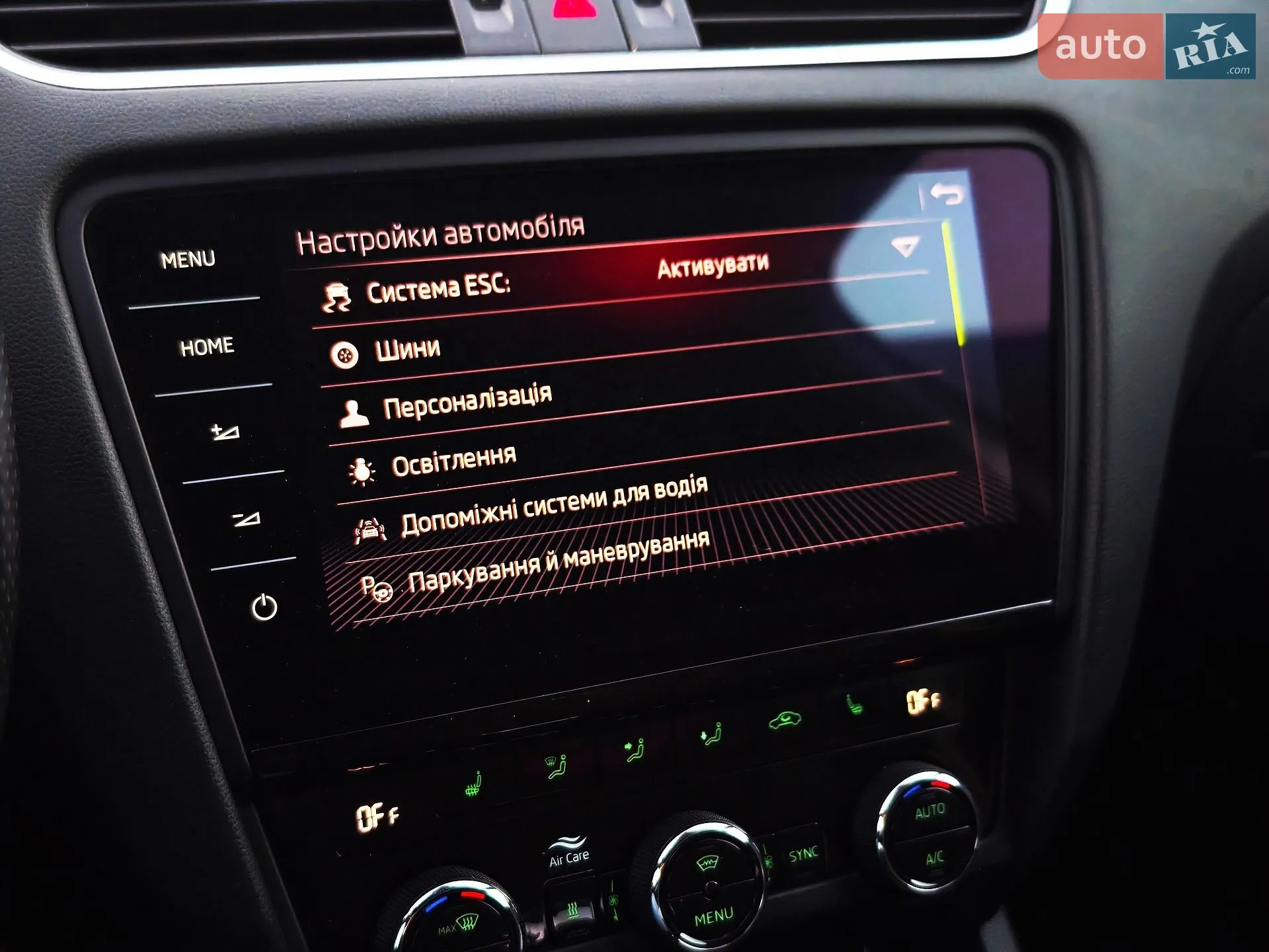 2019 Skoda Octavia - мініатюра 107