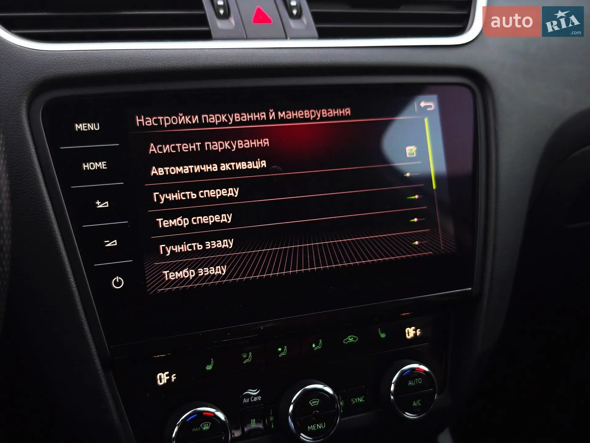 2019 Skoda Octavia - мініатюра 114