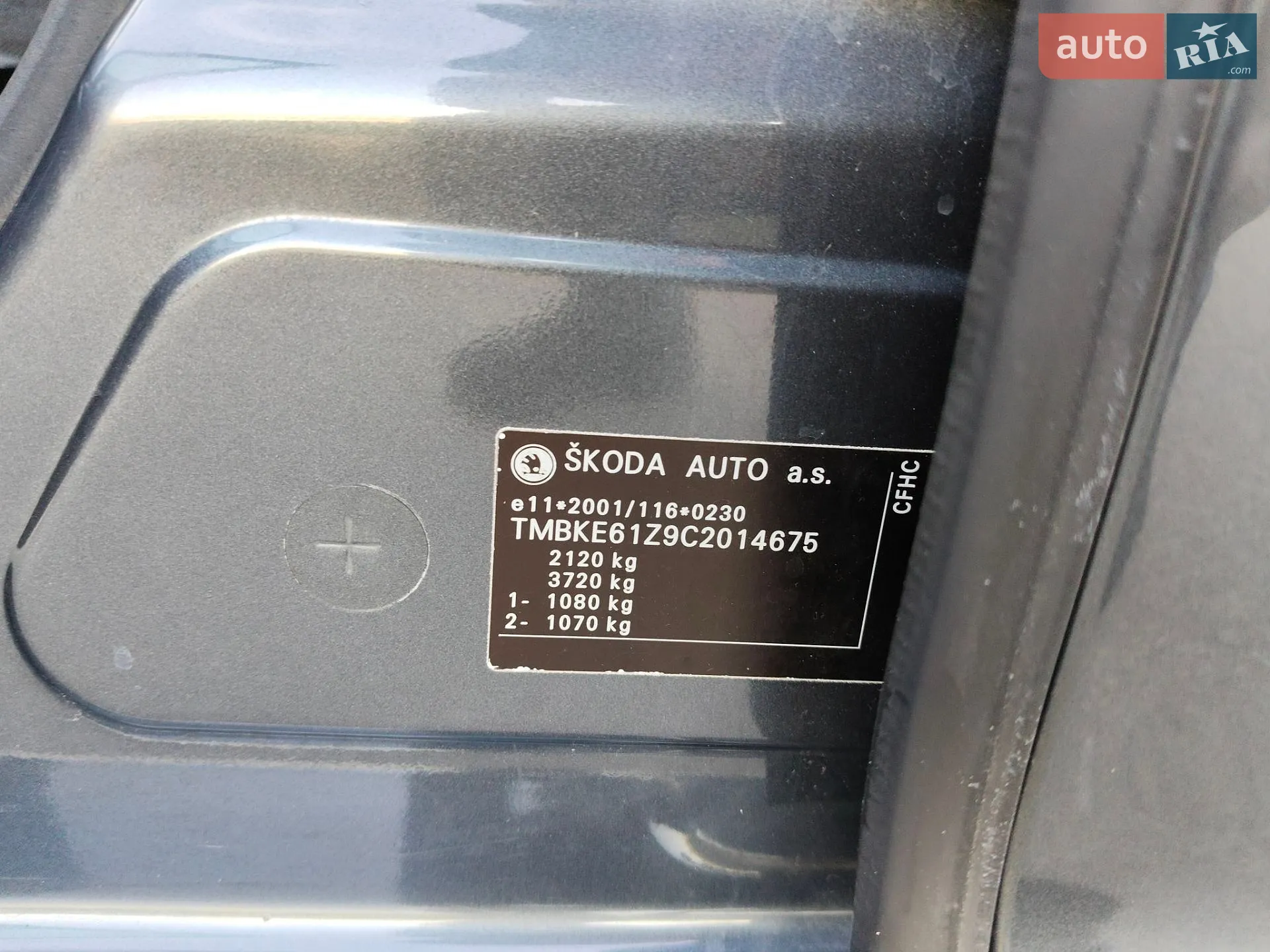 2011 Skoda Octavia - мініатюра 21