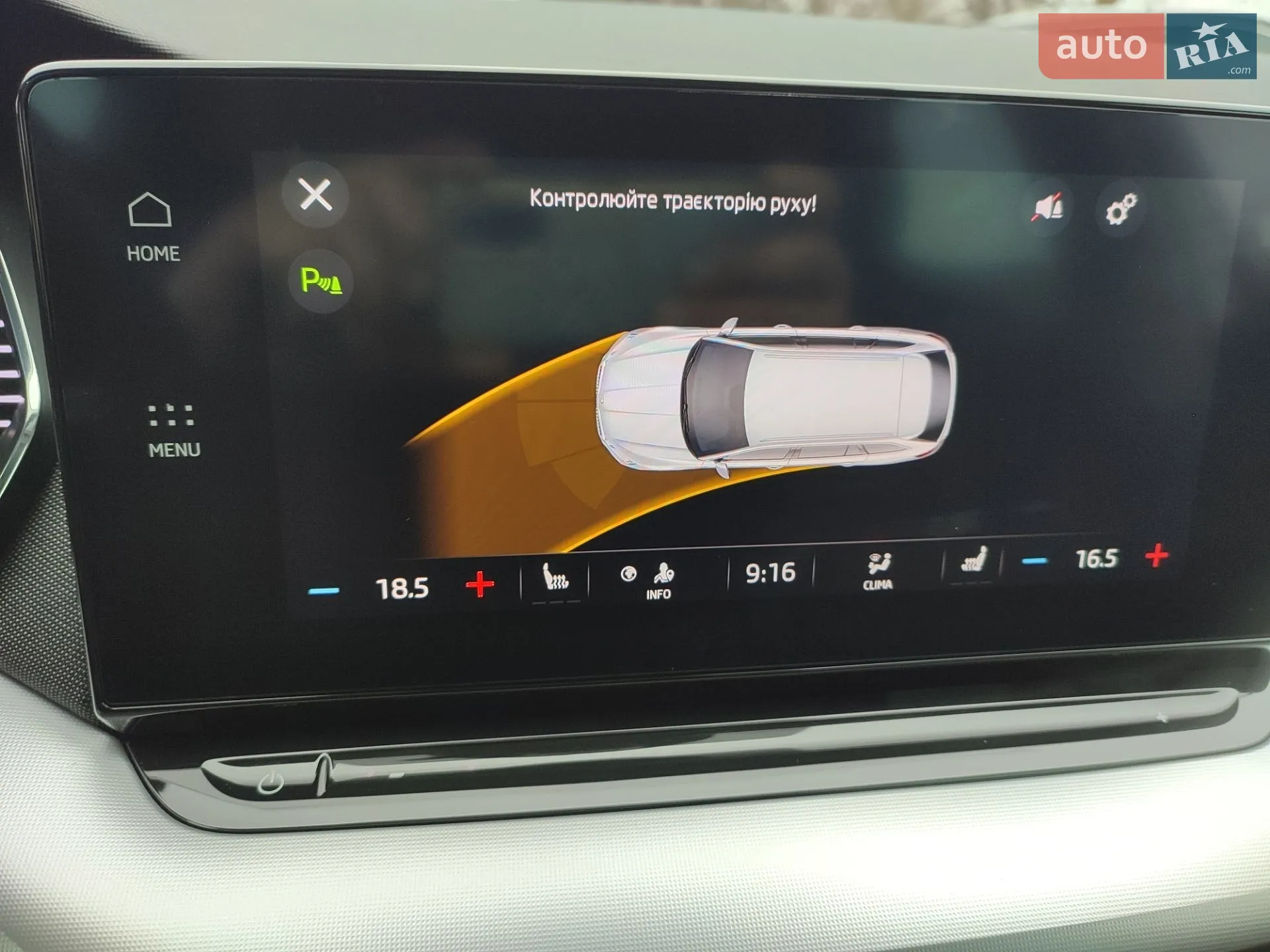 2020 Skoda Octavia - мініатюра 19