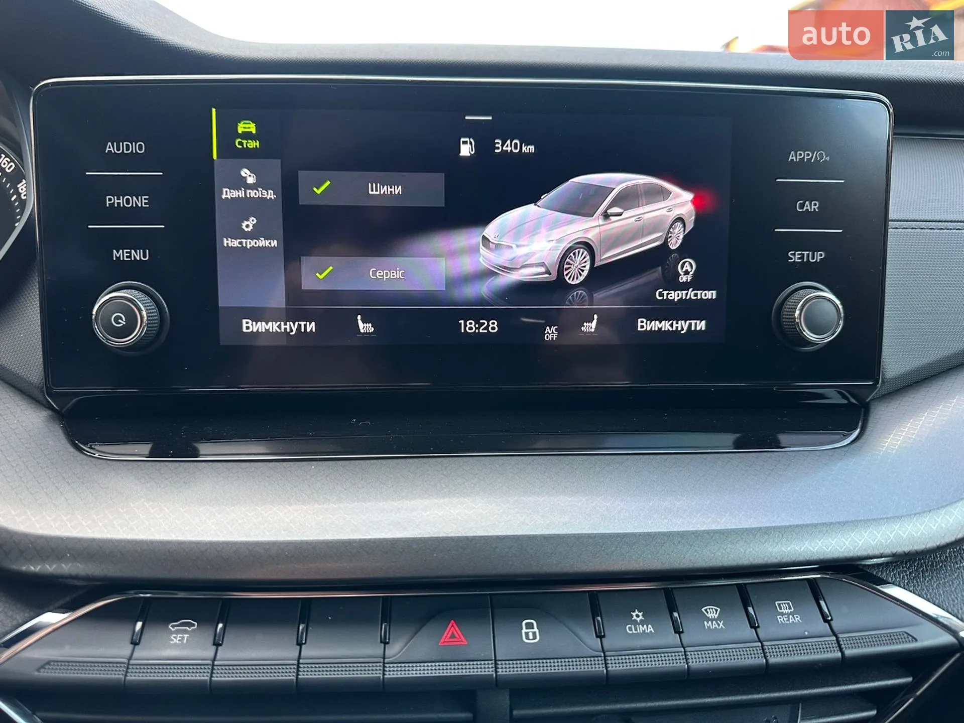 2020 Skoda Octavia - мініатюра 4