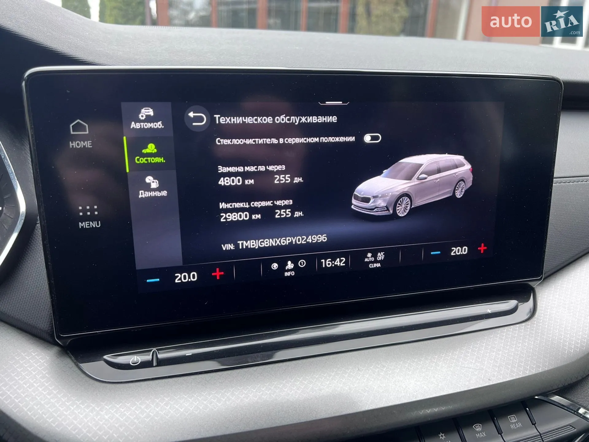 2023 Skoda Octavia - мініатюра 18