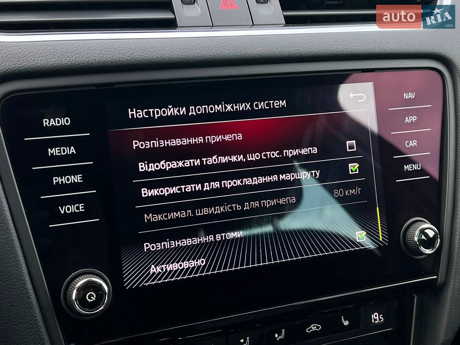 2019 Skoda Octavia - мініатюра 24