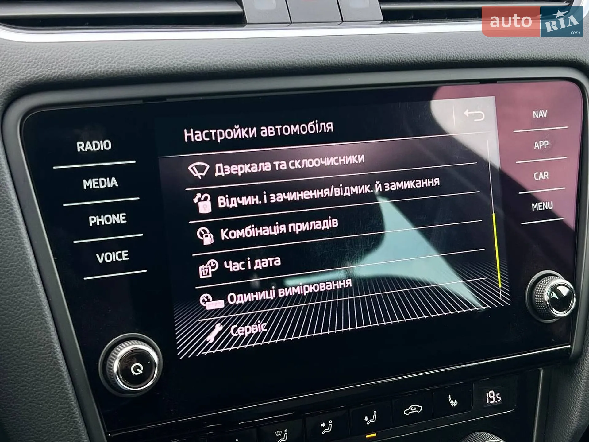 2019 Skoda Octavia - мініатюра 36