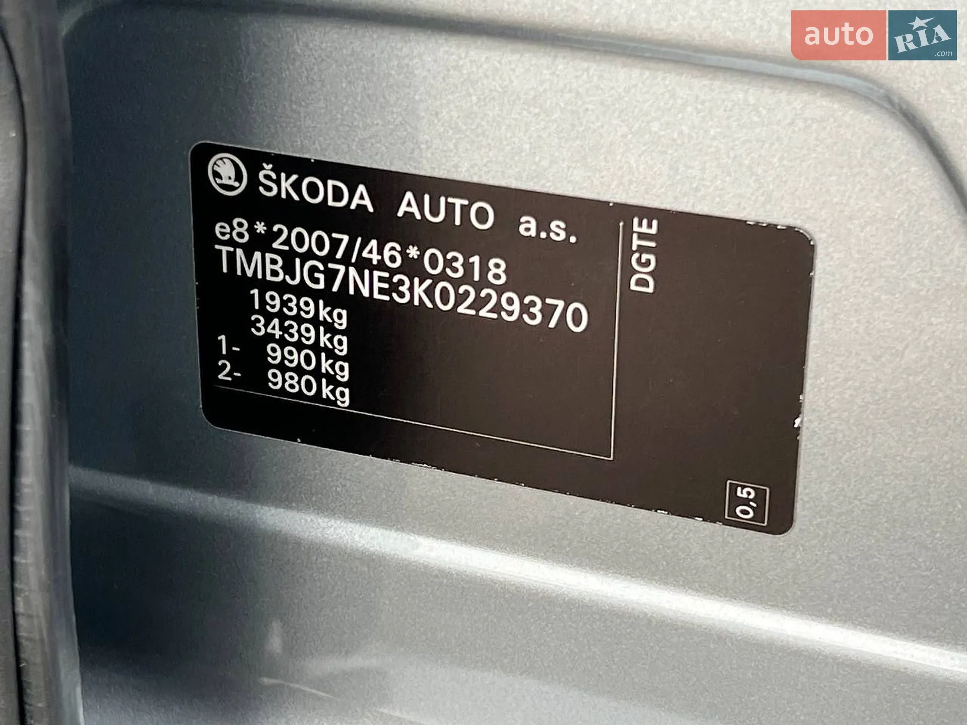 2019 Skoda Octavia - мініатюра 47