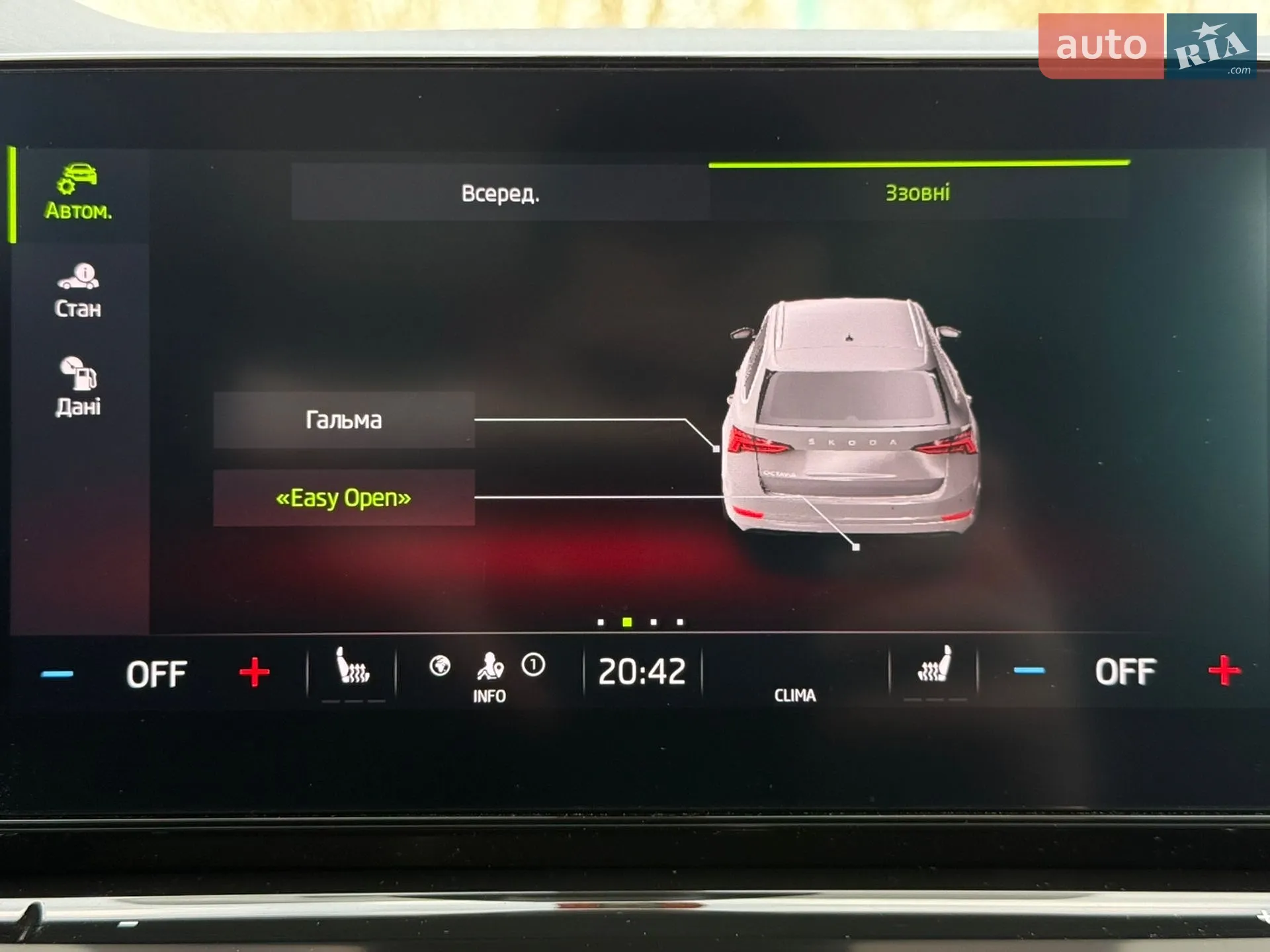 2020 Skoda Octavia - мініатюра 85