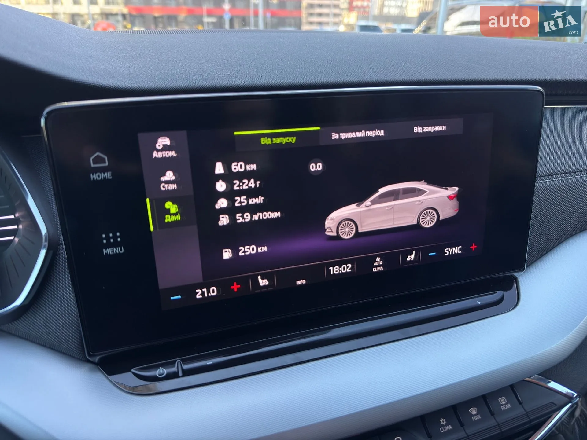 2022 Skoda Octavia - мініатюра 31