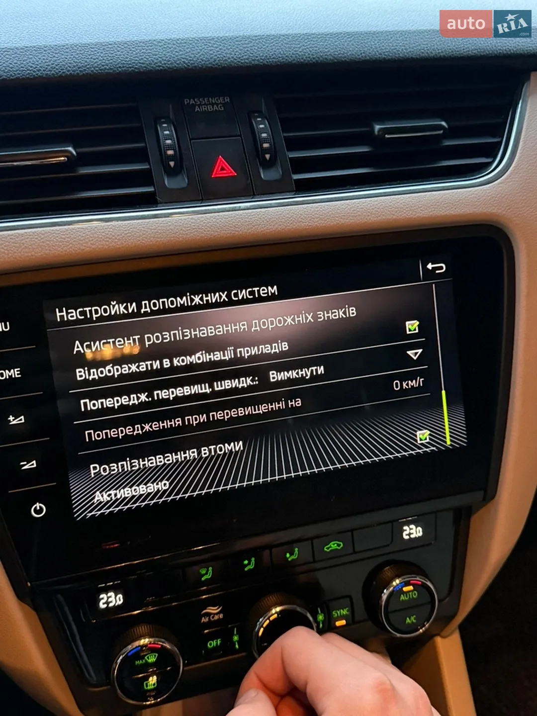 2019 Skoda Octavia - мініатюра 18