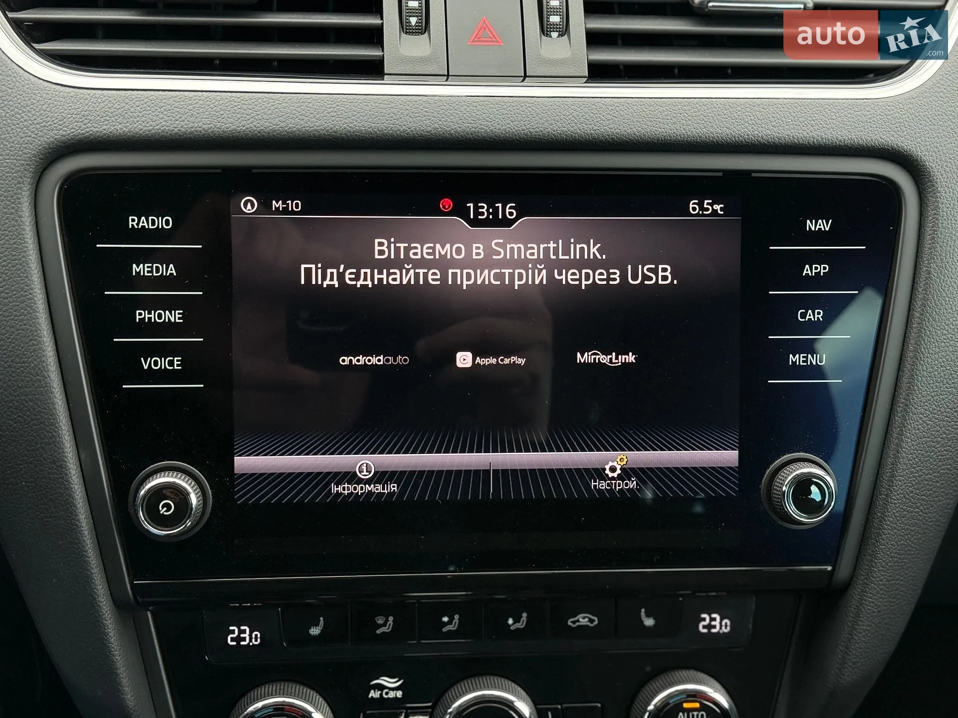 2019 Skoda Octavia - мініатюра 30
