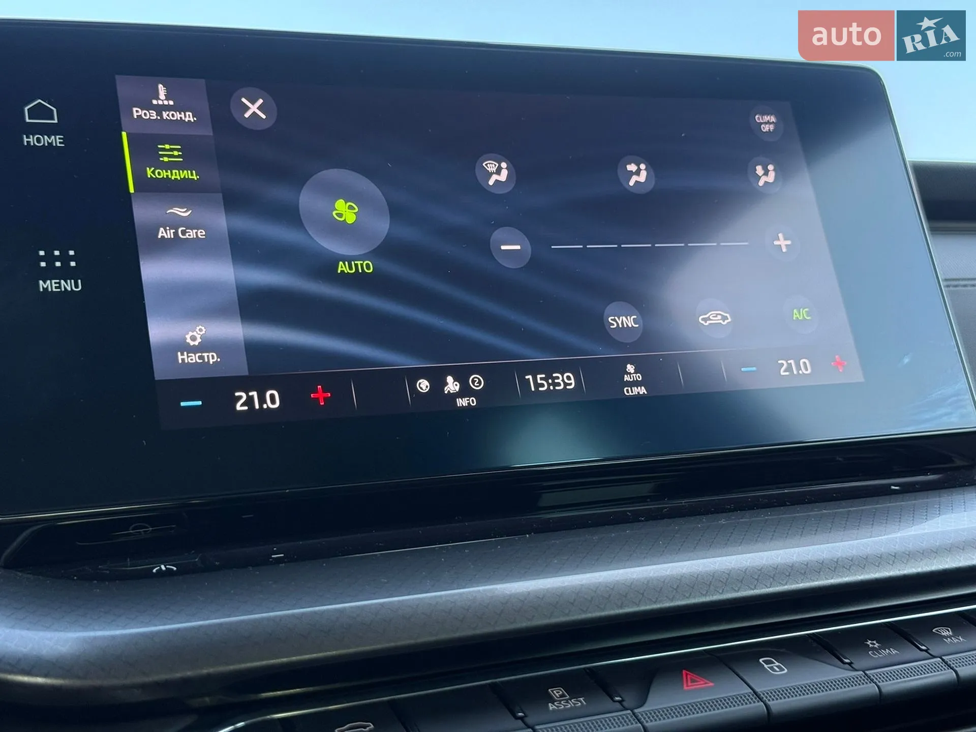 2022 Skoda Octavia - мініатюра 61