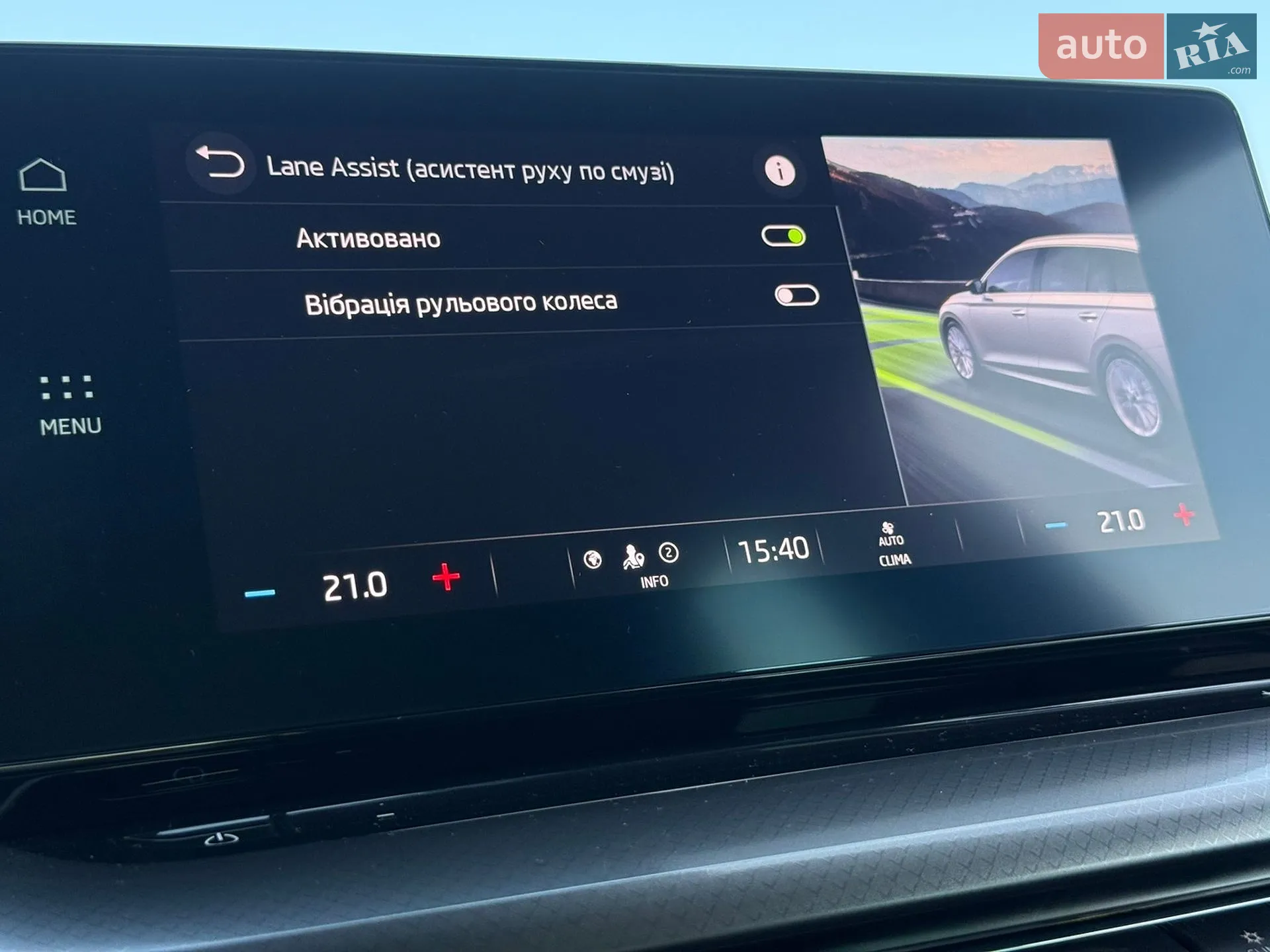 2022 Skoda Octavia - мініатюра 65