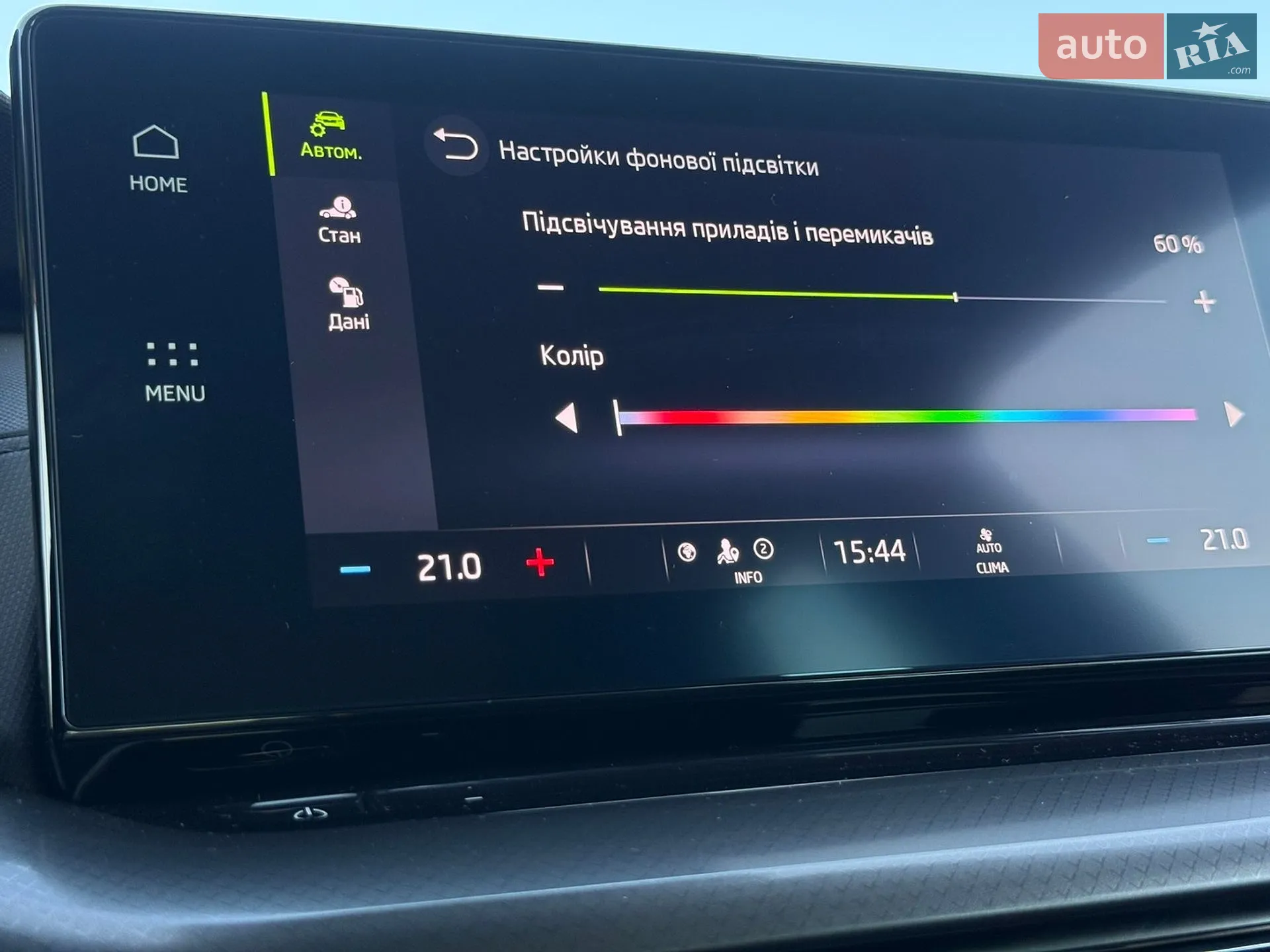 2022 Skoda Octavia - мініатюра 73