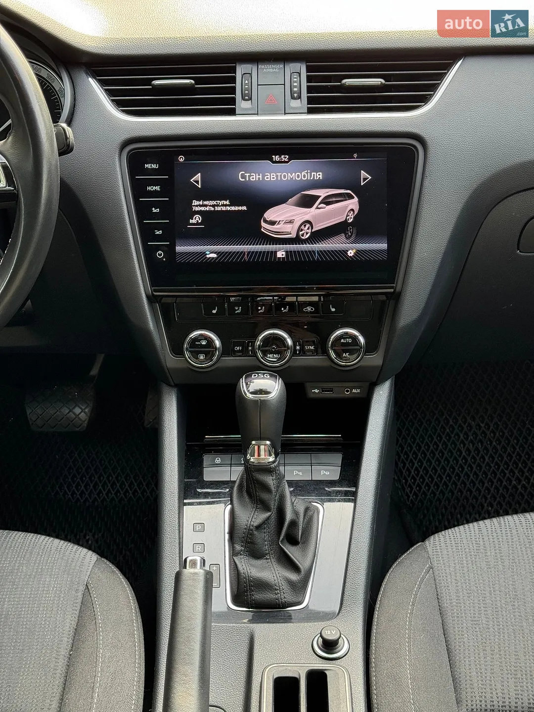 2017 Skoda Octavia - мініатюра 9
