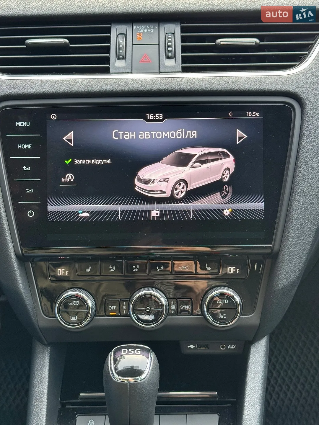 2017 Skoda Octavia - мініатюра 10