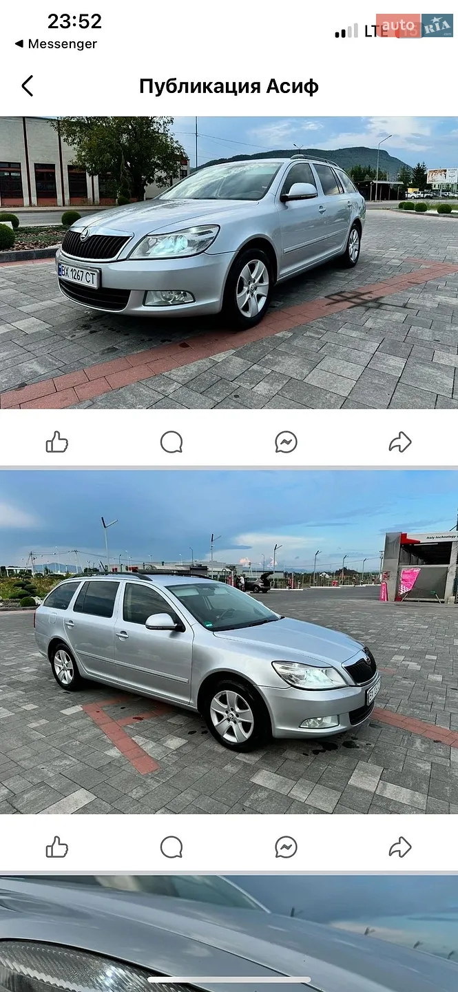 2011 Skoda Octavia - мініатюра 6