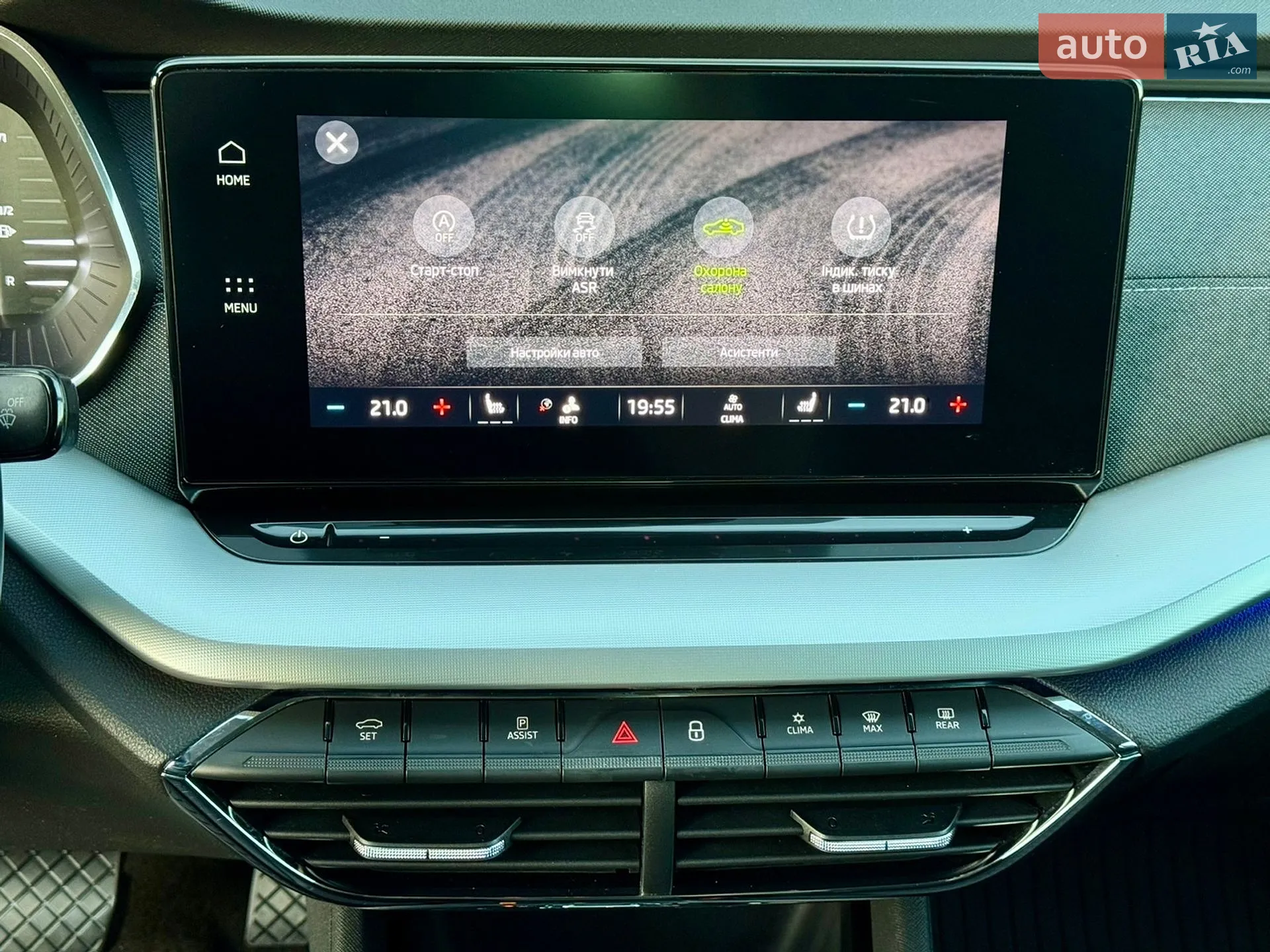 2021 Skoda Octavia - мініатюра 65