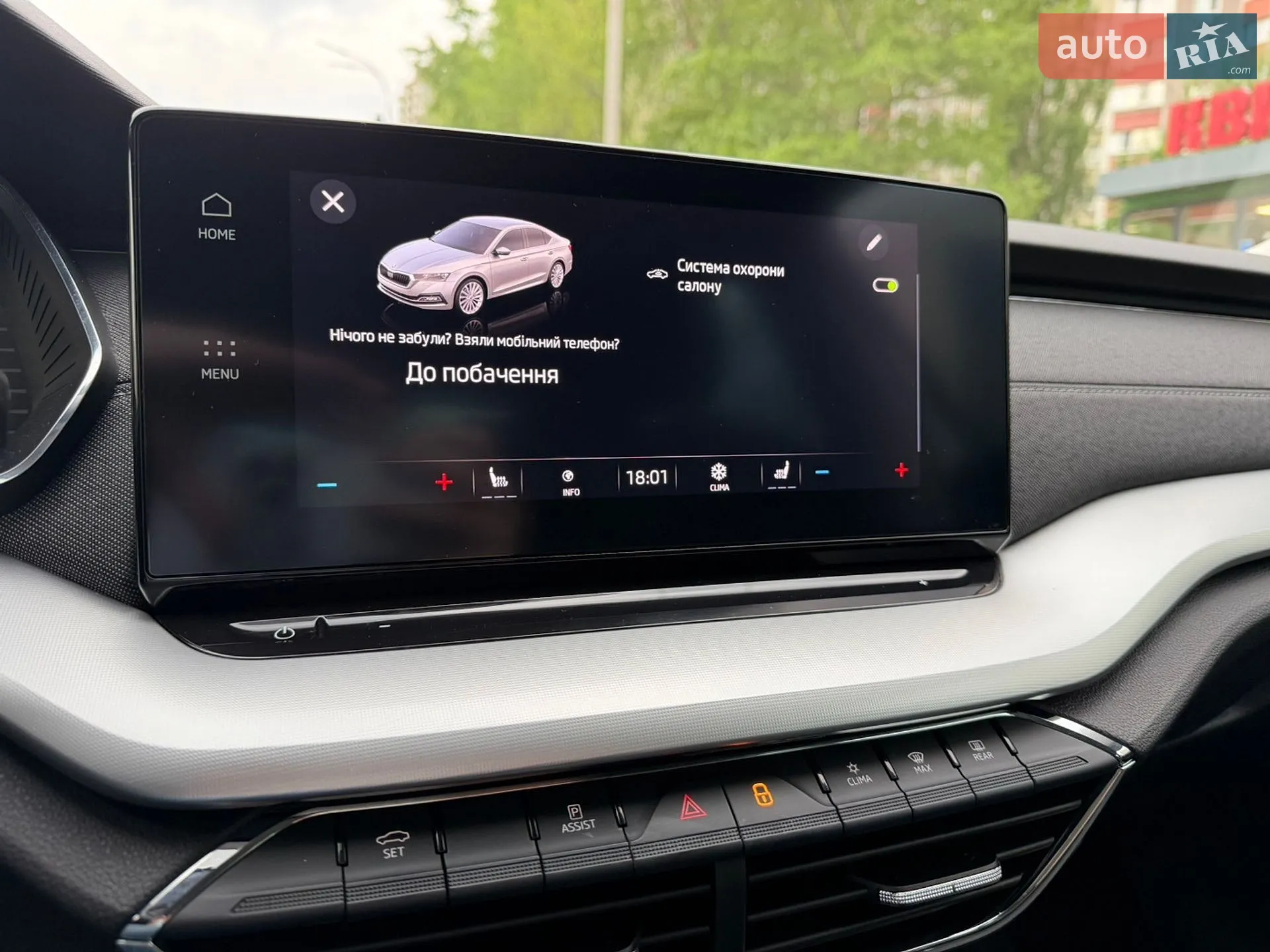 2021 Skoda Octavia - мініатюра 79