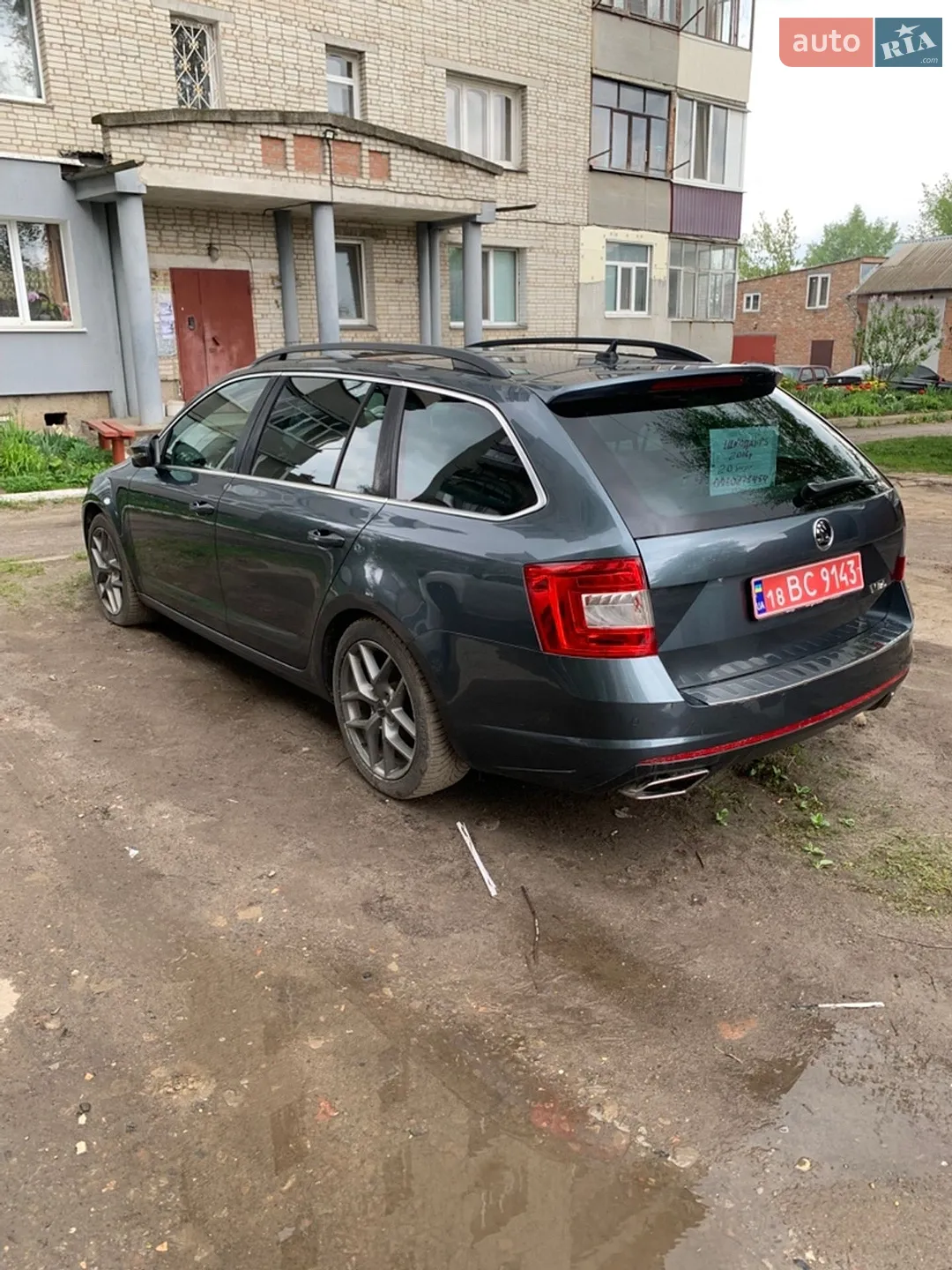 2016 Skoda Octavia - мініатюра 15
