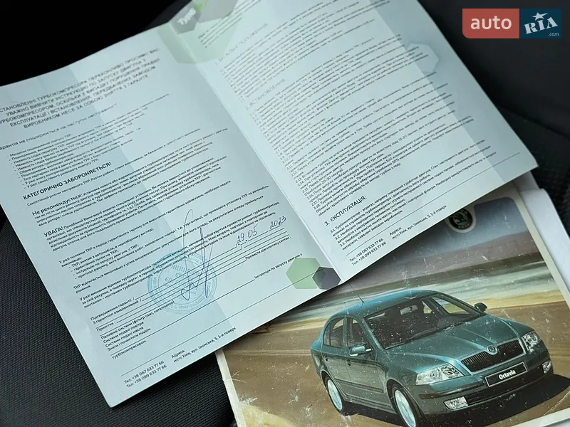 Лифтбек Skoda Octavia 2004 в Киеве документ