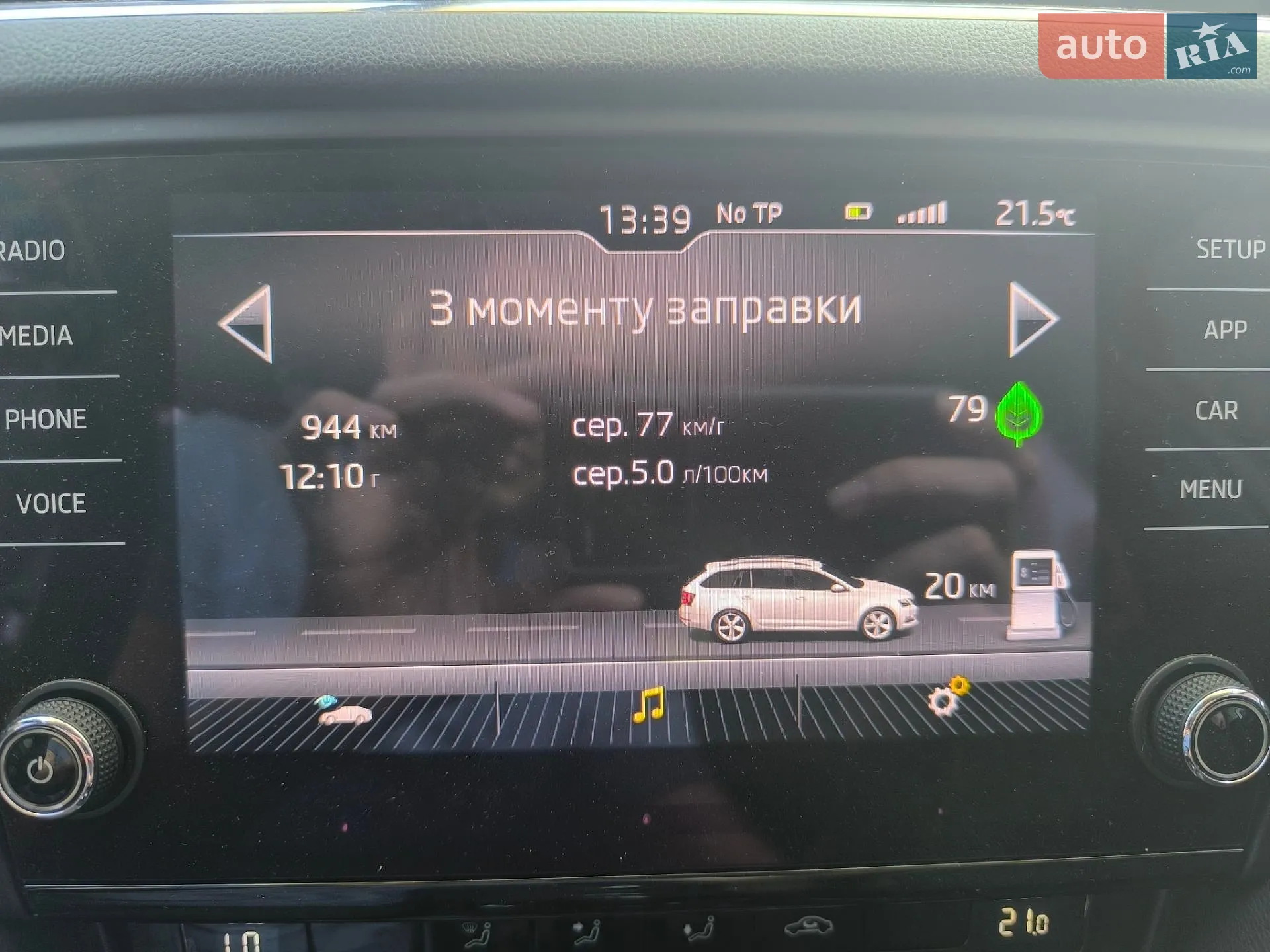 2018 Skoda Octavia - мініатюра 13