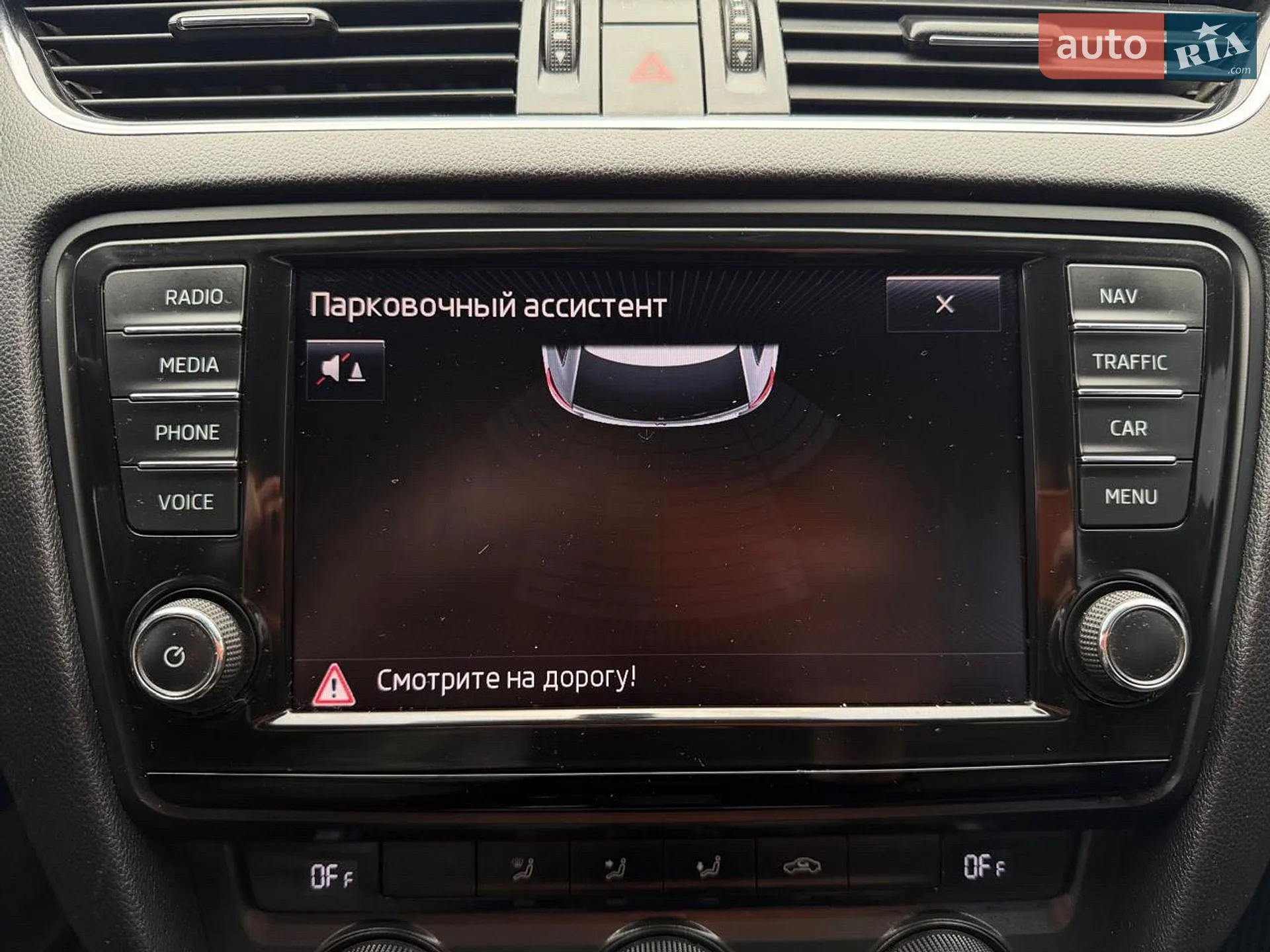 2015 Skoda Octavia - мініатюра 29