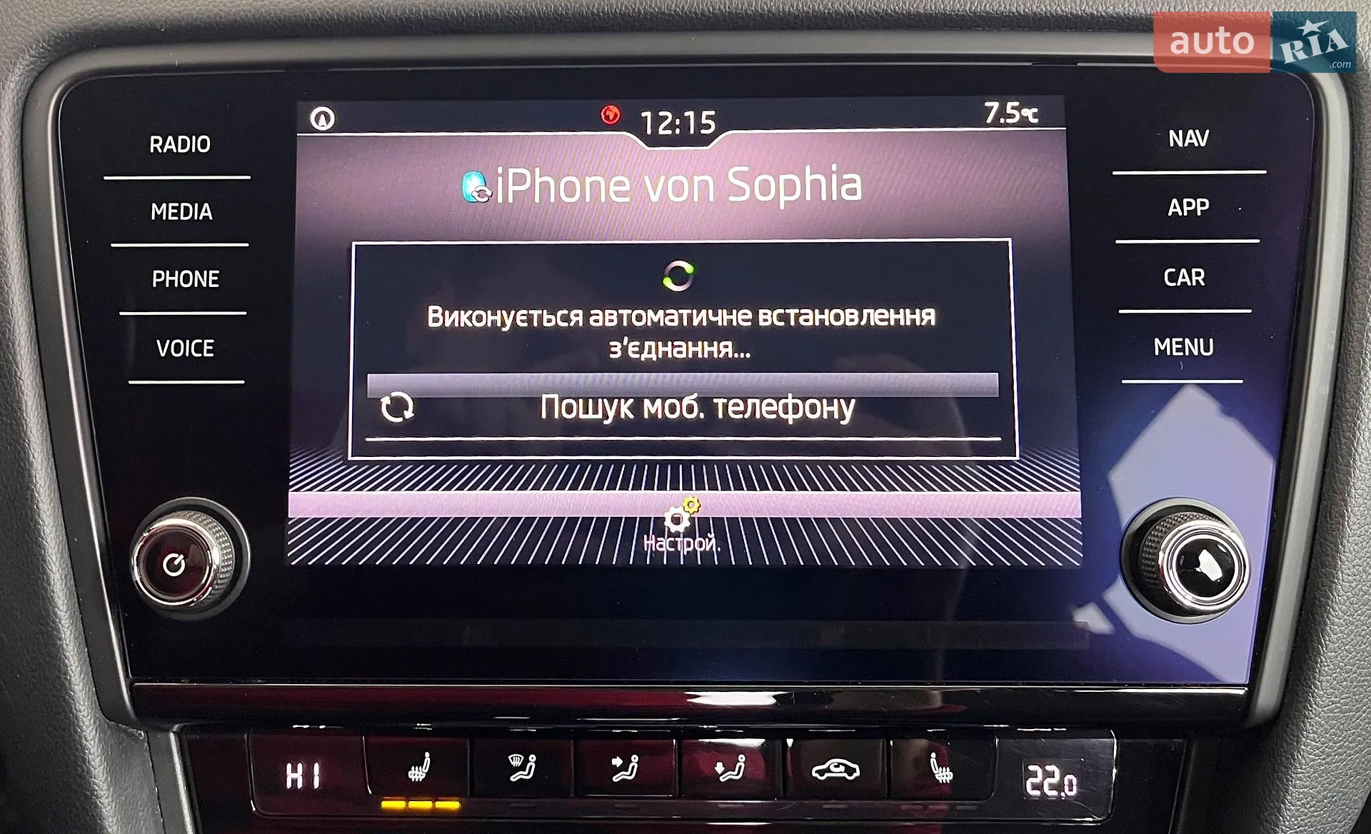 2019 Skoda Octavia - мініатюра 27