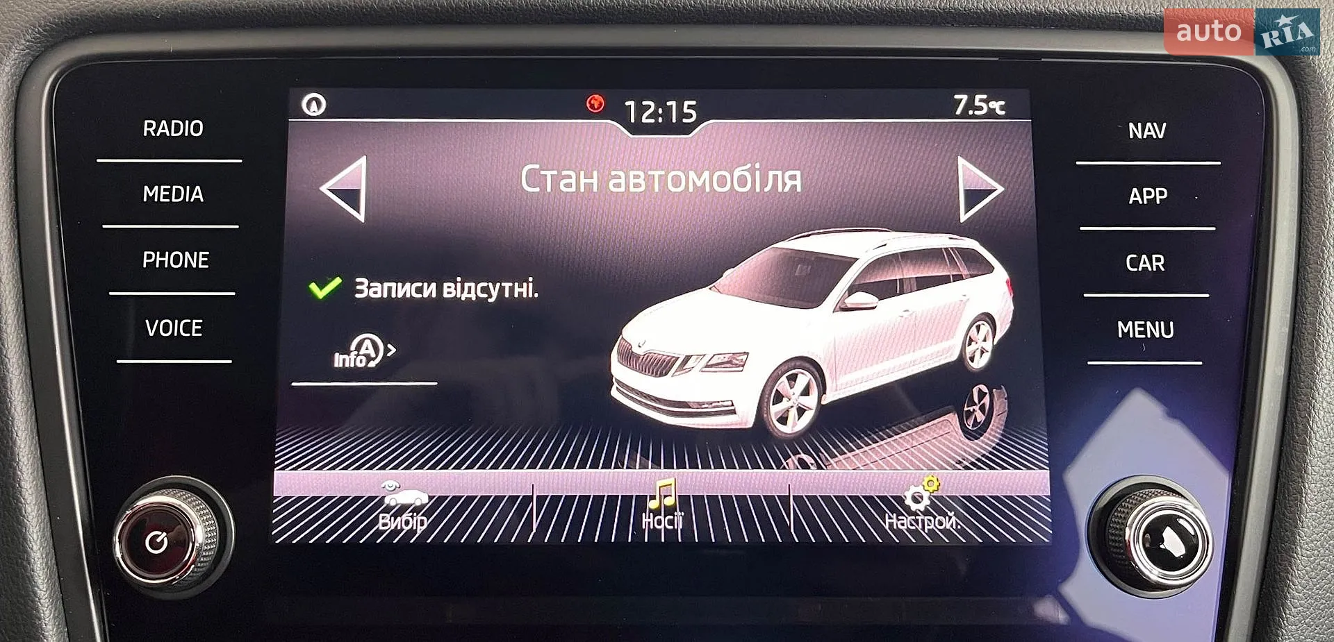 2019 Skoda Octavia - мініатюра 30