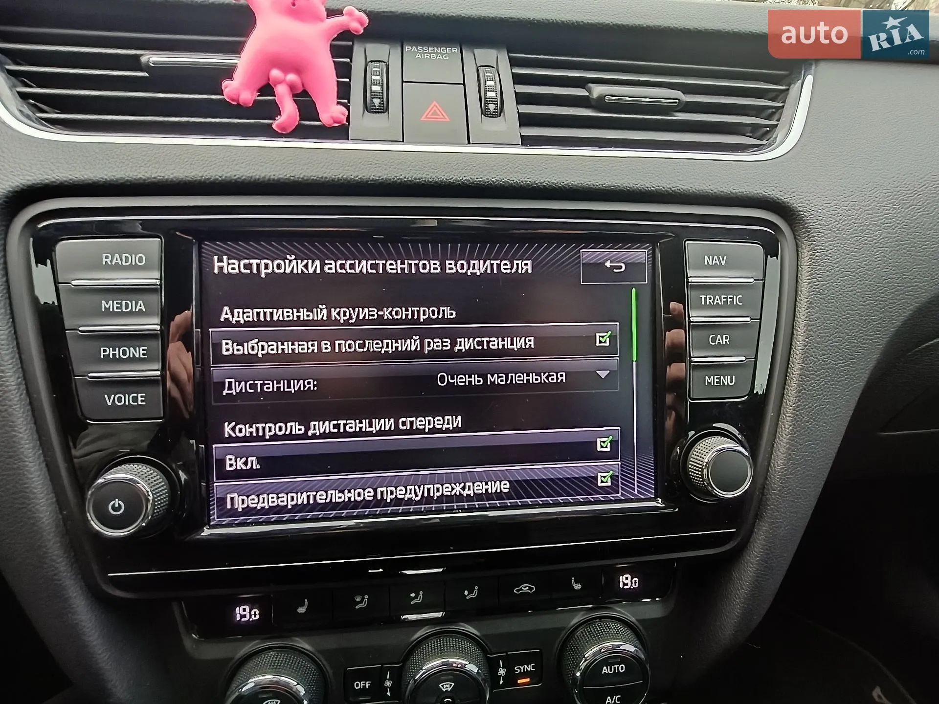 2015 Skoda Octavia - мініатюра 42