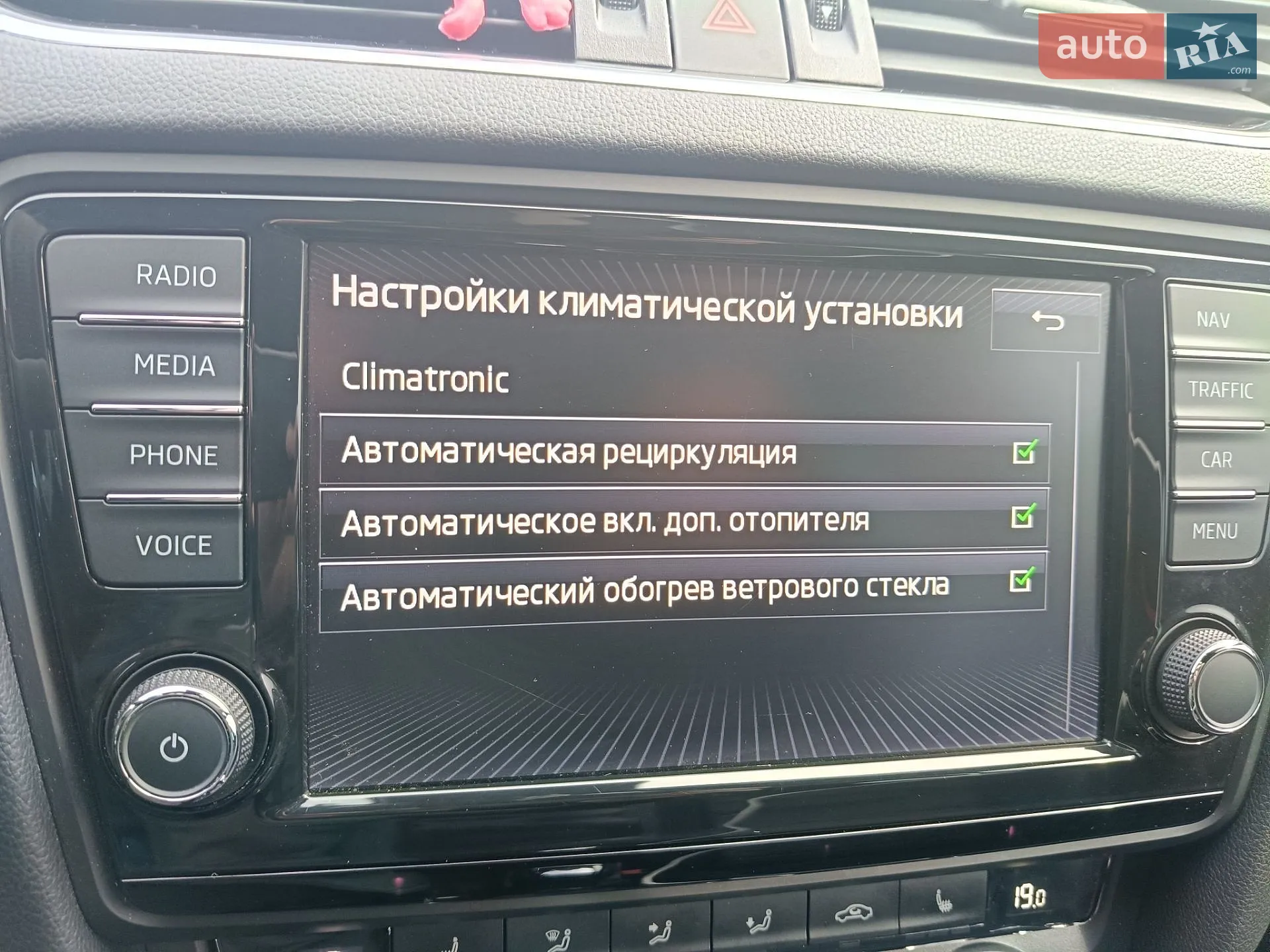 2015 Skoda Octavia - мініатюра 53