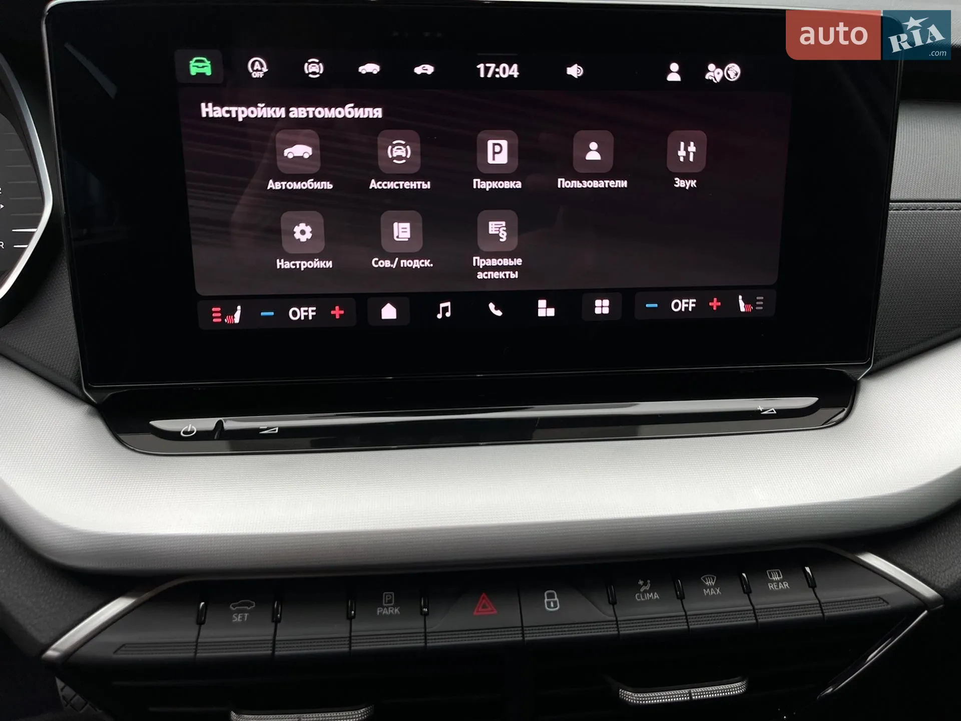 2024 Skoda Octavia - мініатюра 27