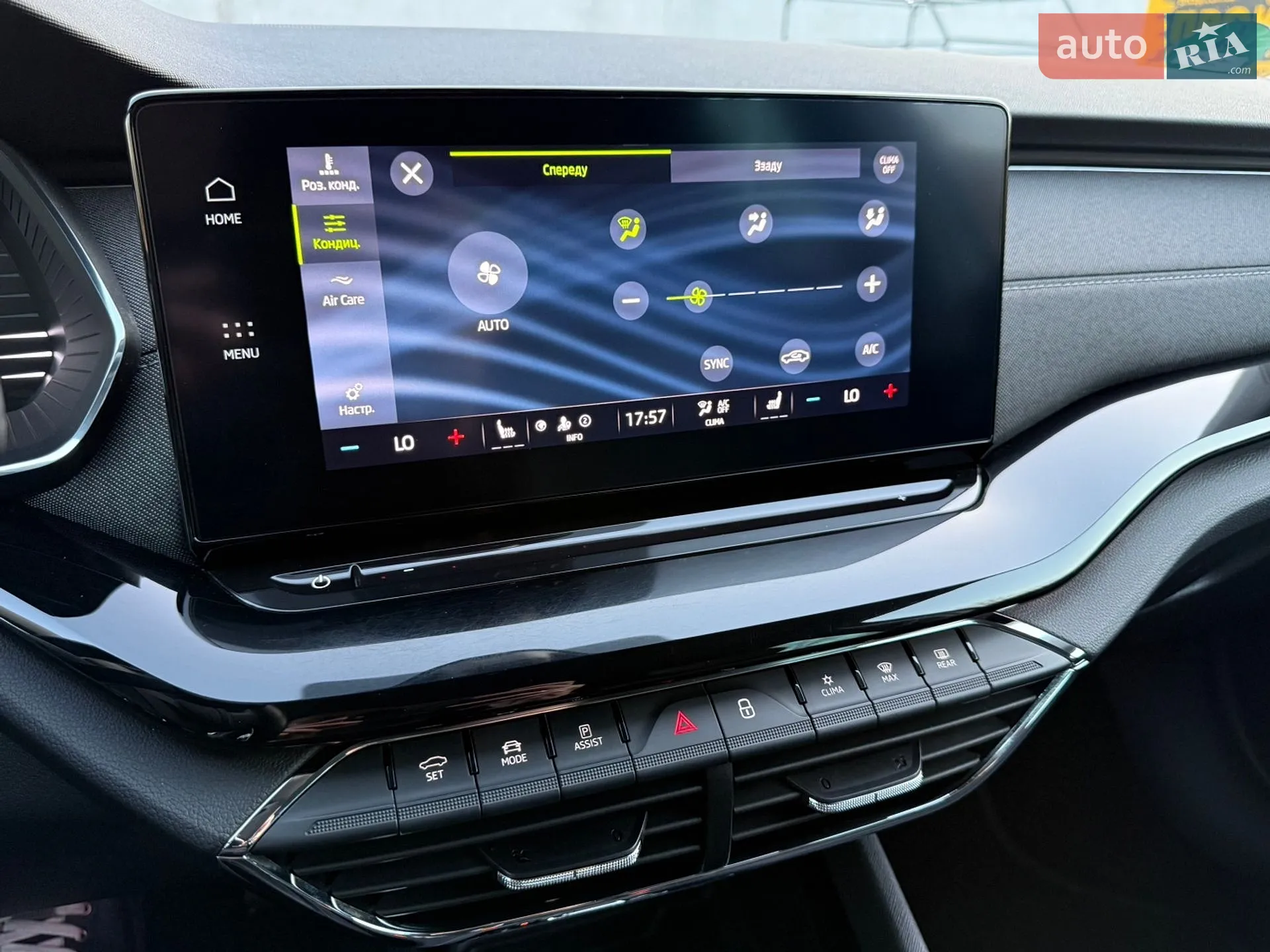 2020 Skoda Octavia - мініатюра 65