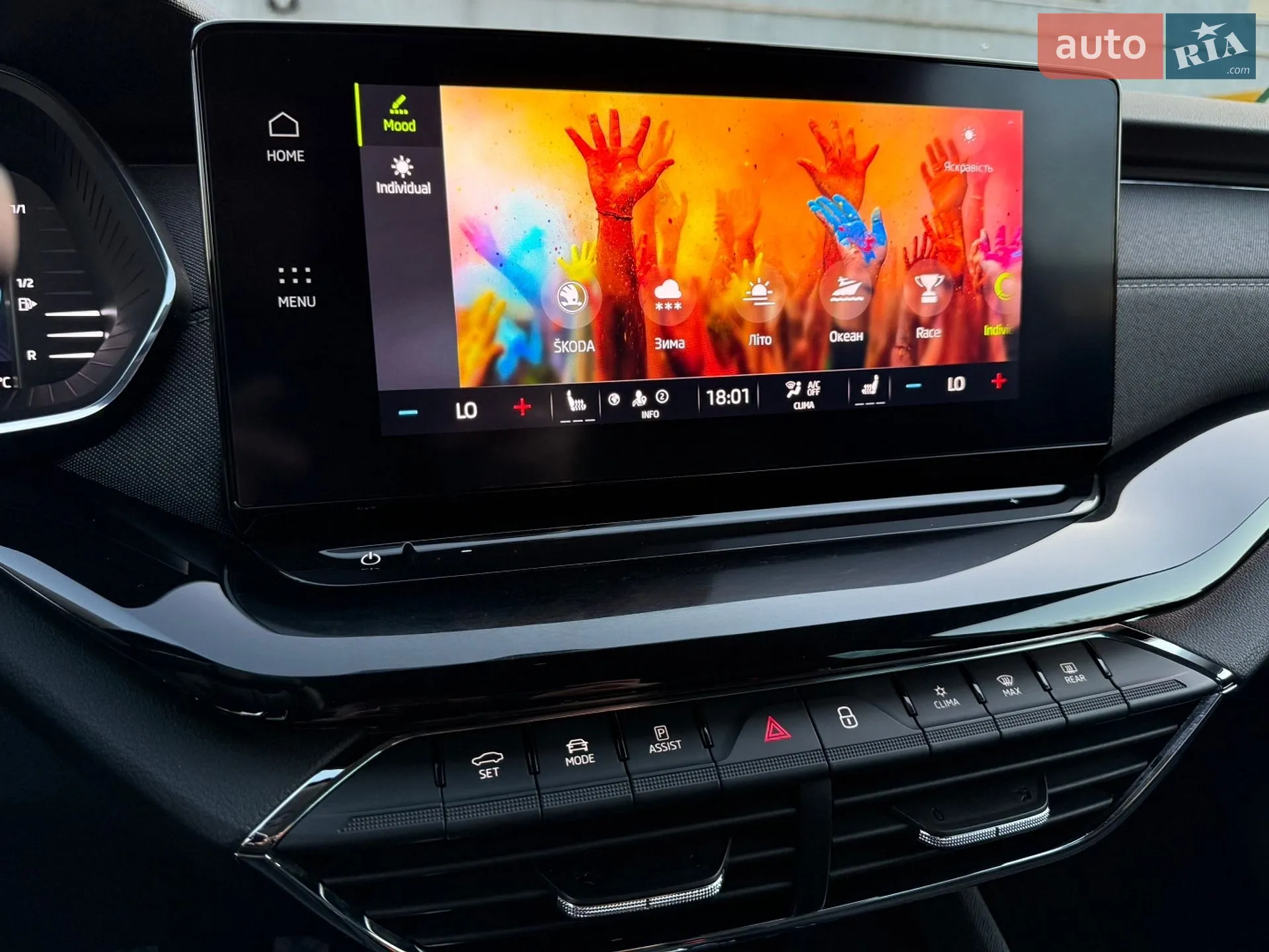 2020 Skoda Octavia - мініатюра 66