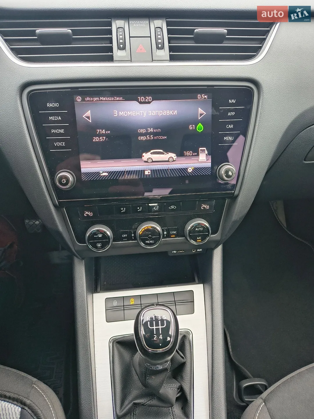 2017 Skoda Octavia - мініатюра 22