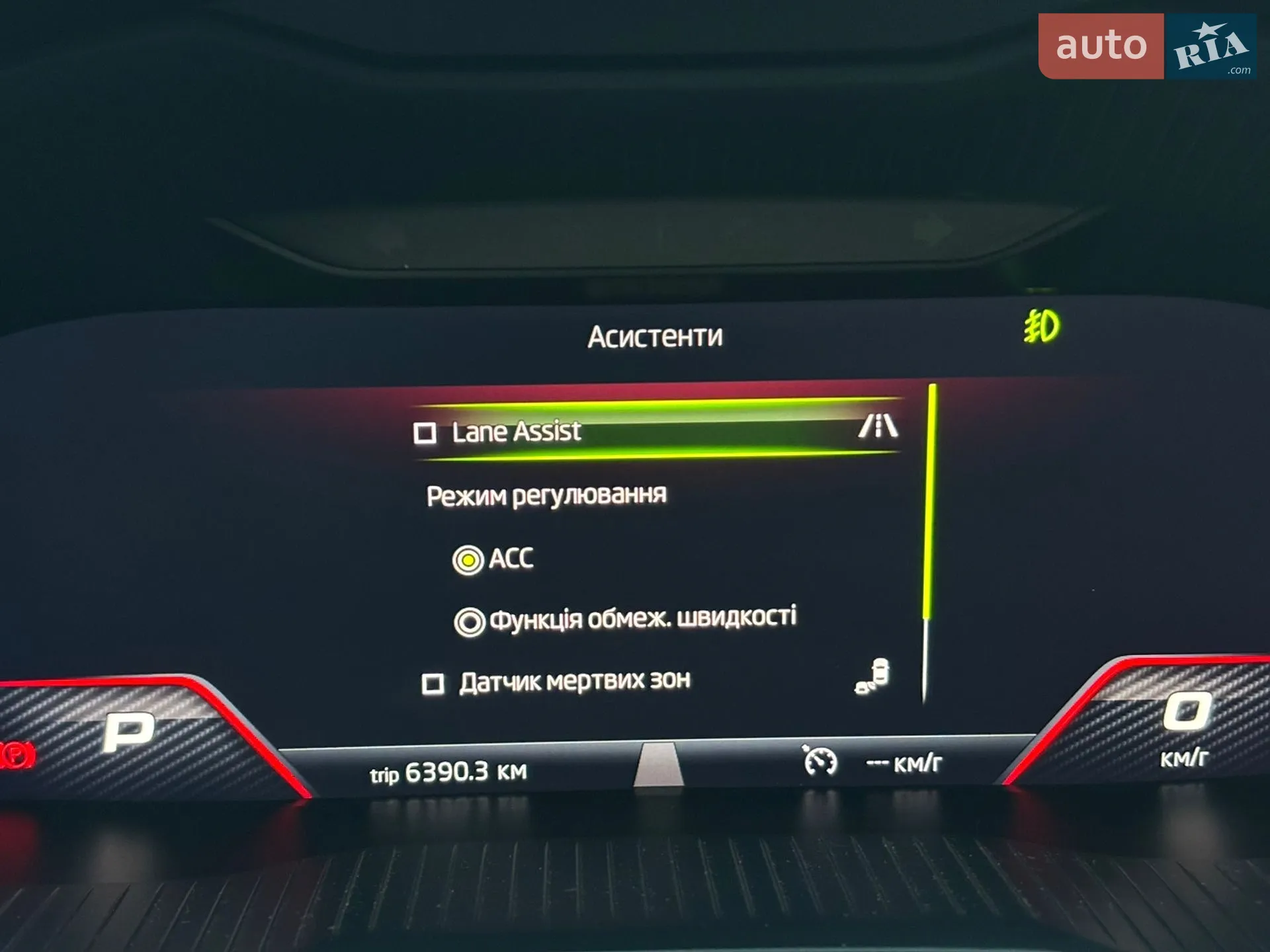 2020 Skoda Octavia - мініатюра 39