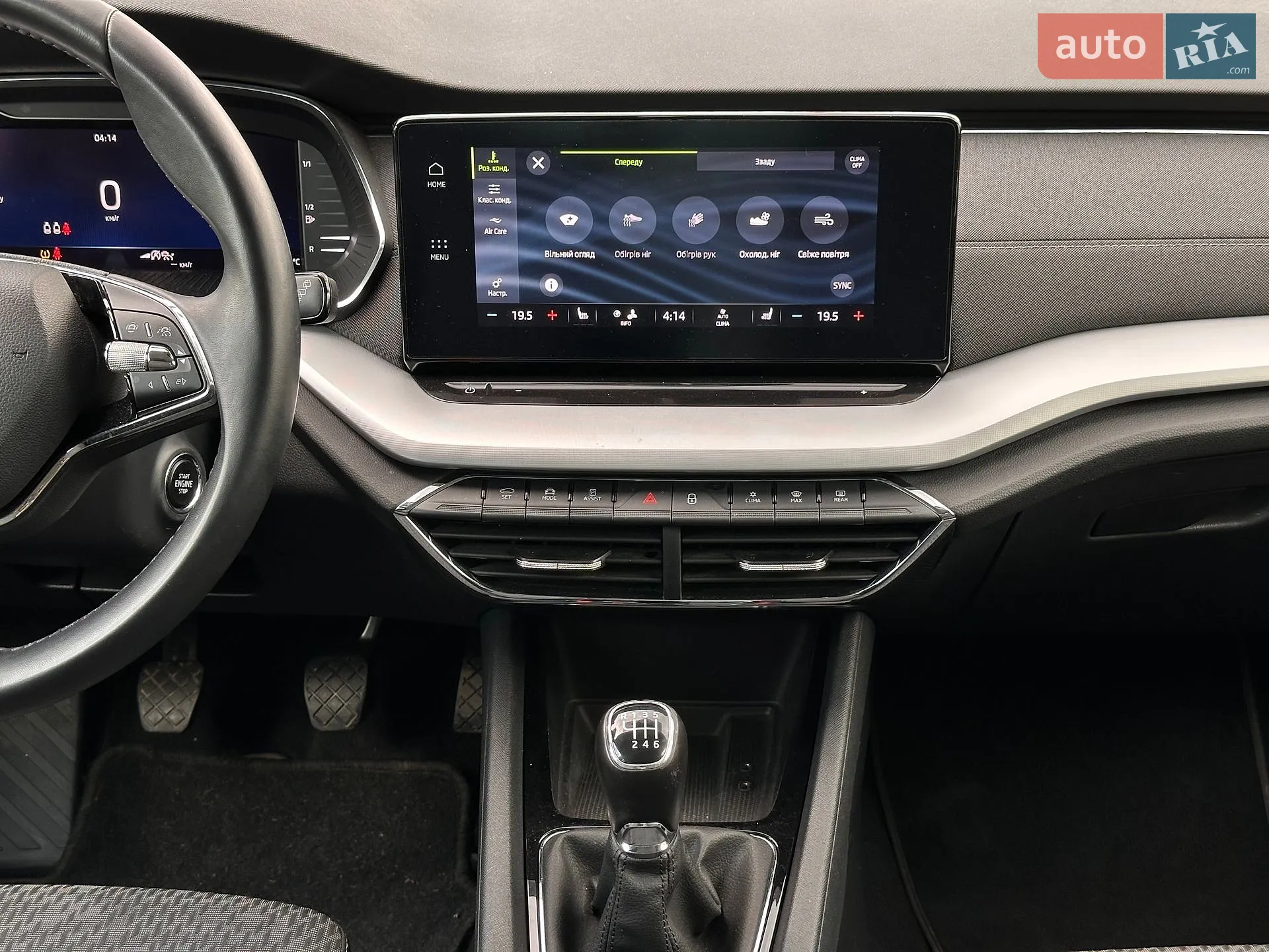 2020 Skoda Octavia - мініатюра 35