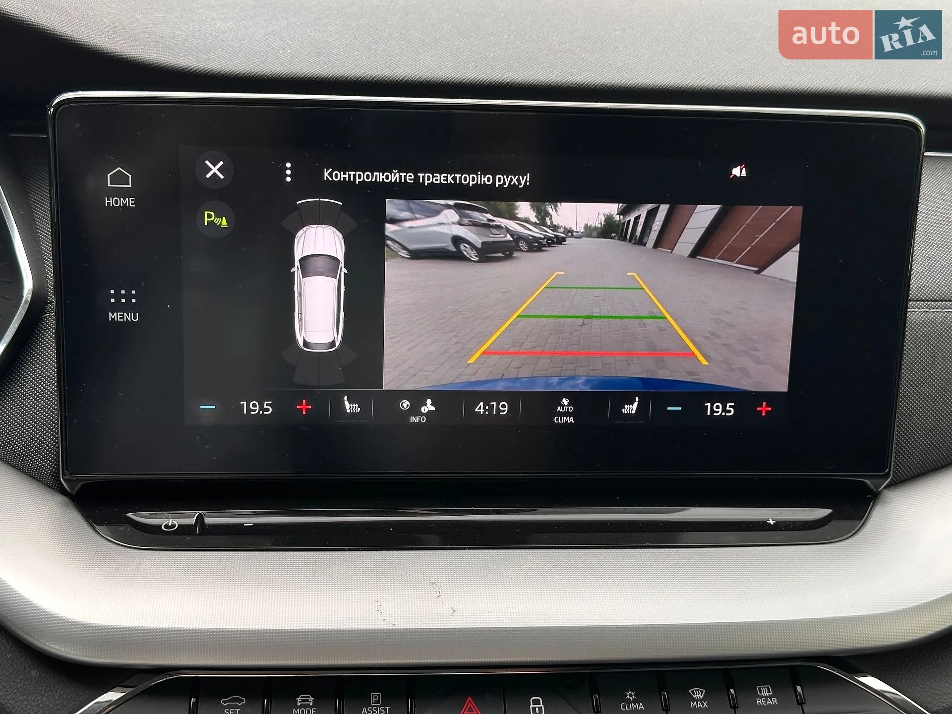 2020 Skoda Octavia - мініатюра 51