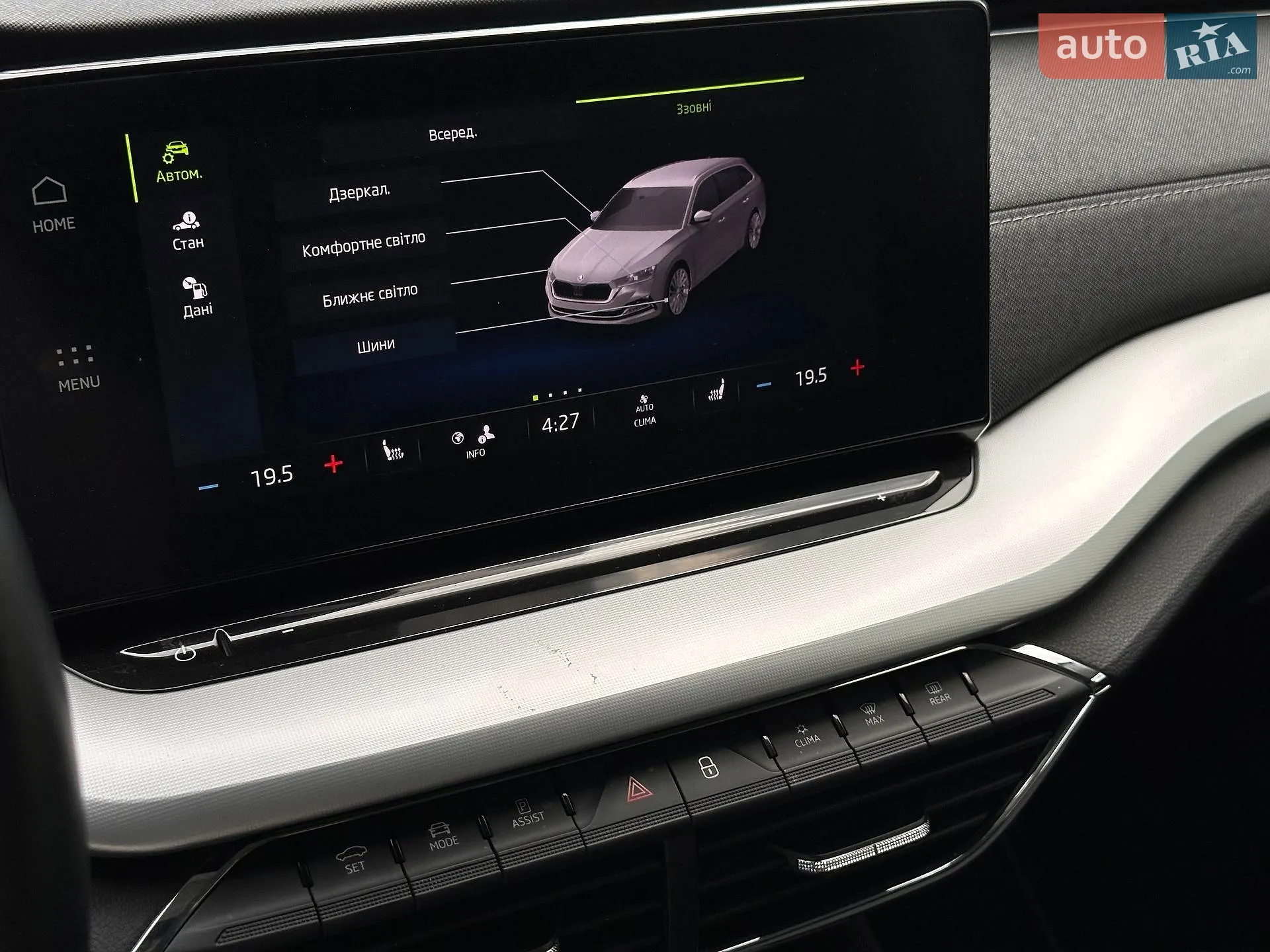 2020 Skoda Octavia - мініатюра 56
