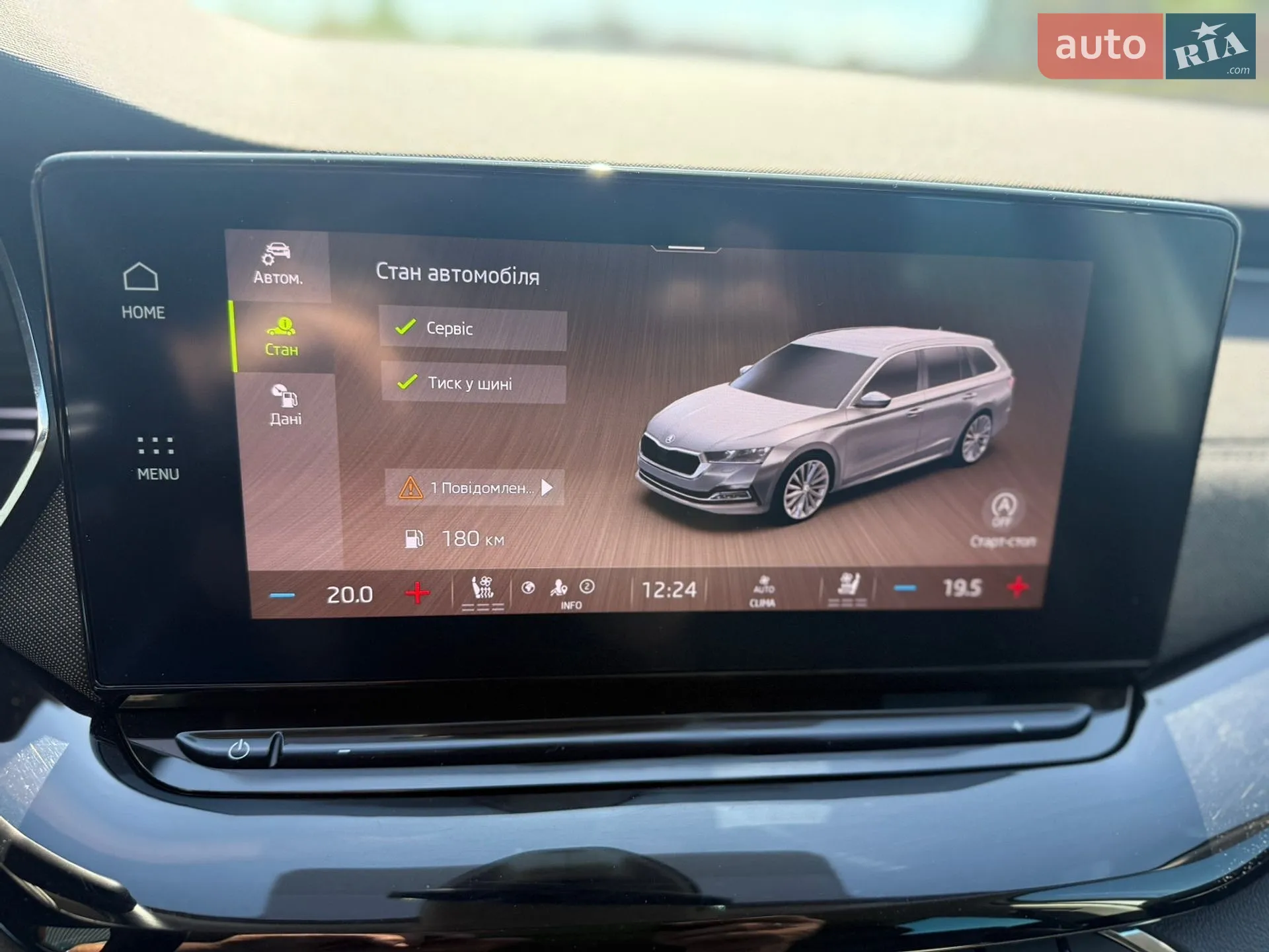 2020 Skoda Octavia - мініатюра 19