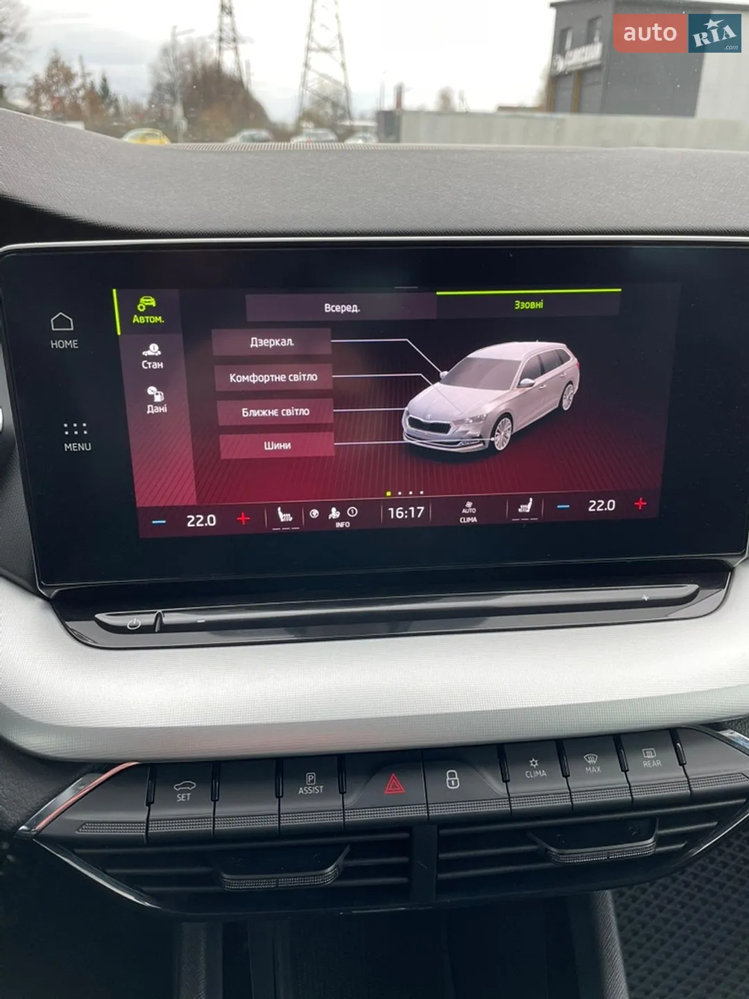 2020 Skoda Octavia - мініатюра 41