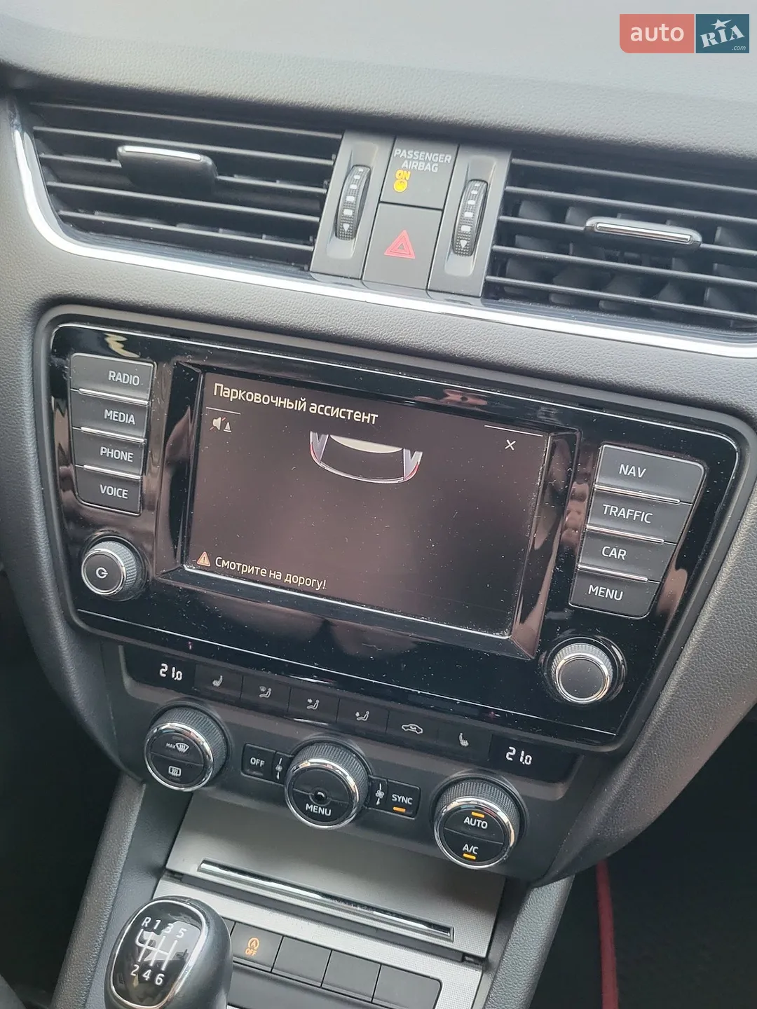 2015 Skoda Octavia - мініатюра 4