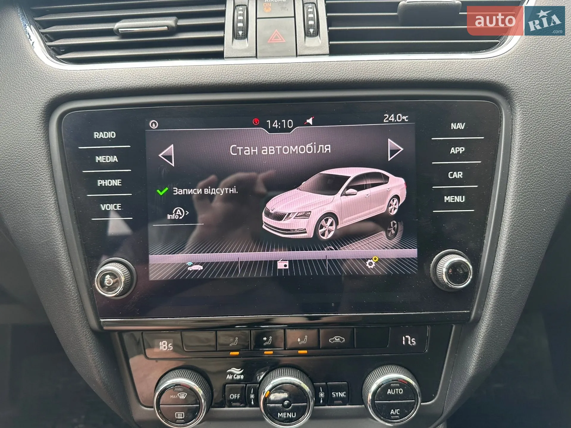 2018 Skoda Octavia - мініатюра 110