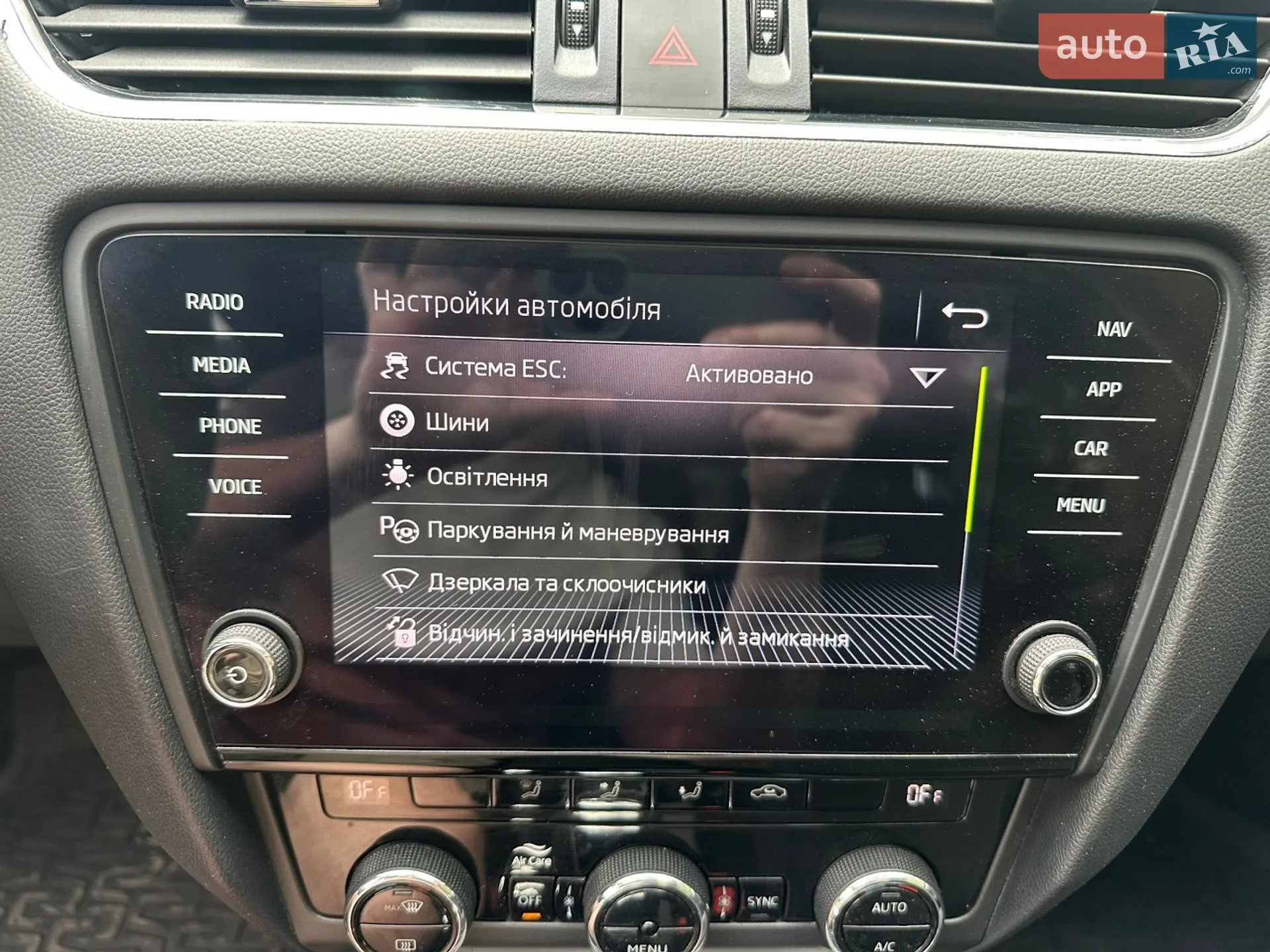 2018 Skoda Octavia - мініатюра 114