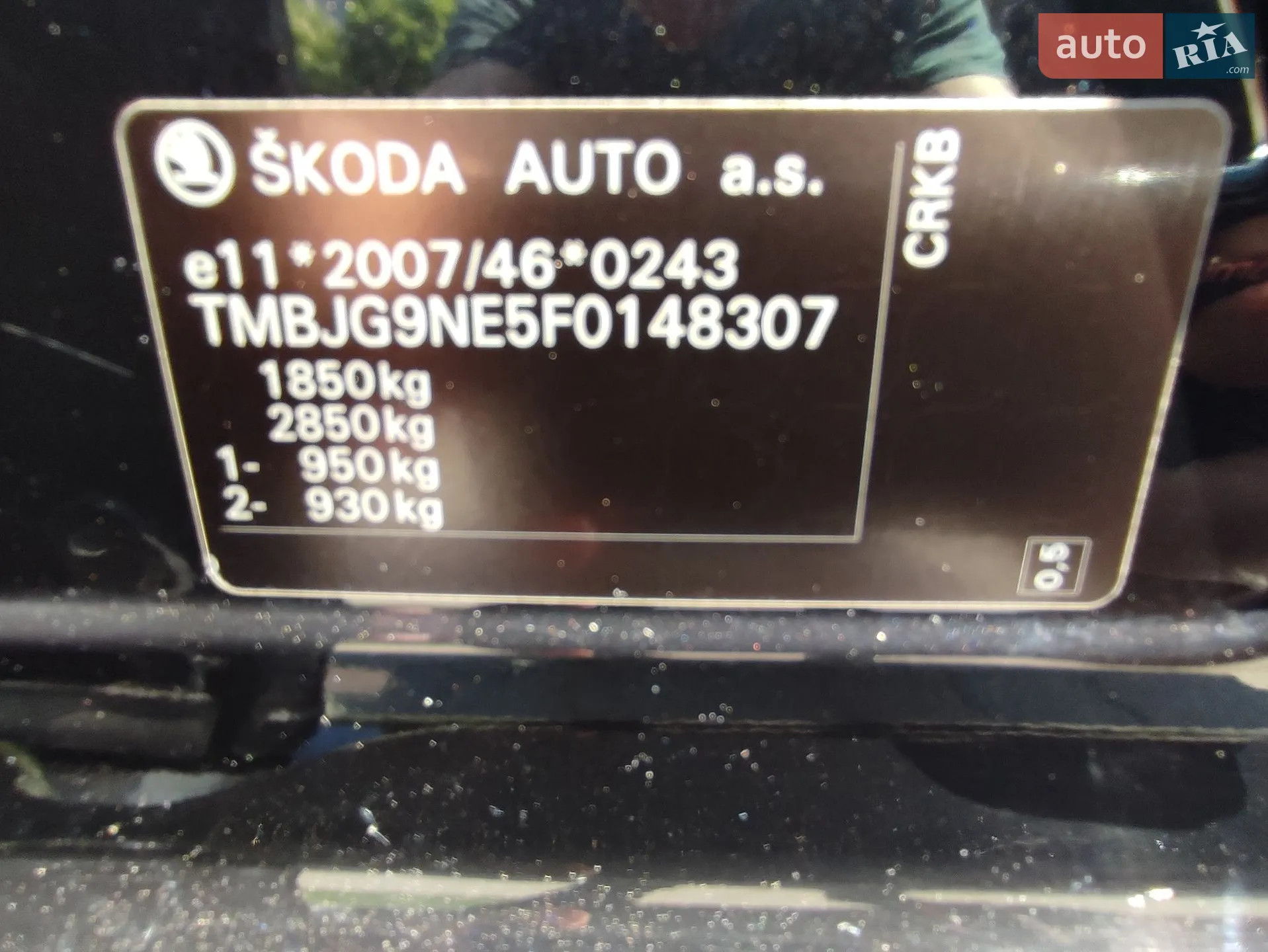 2014 Skoda Octavia - мініатюра 53
