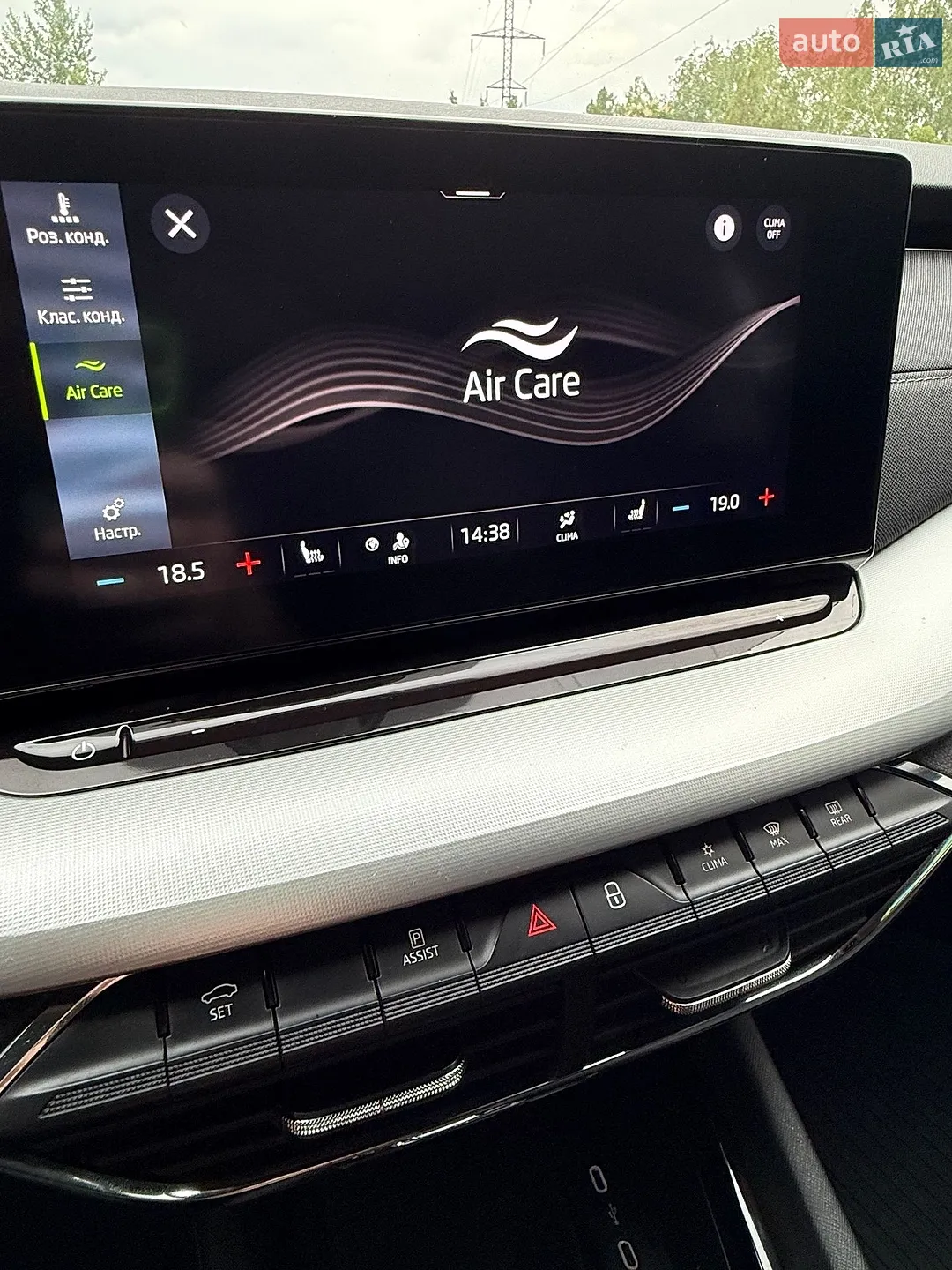 2021 Skoda Octavia - мініатюра 94